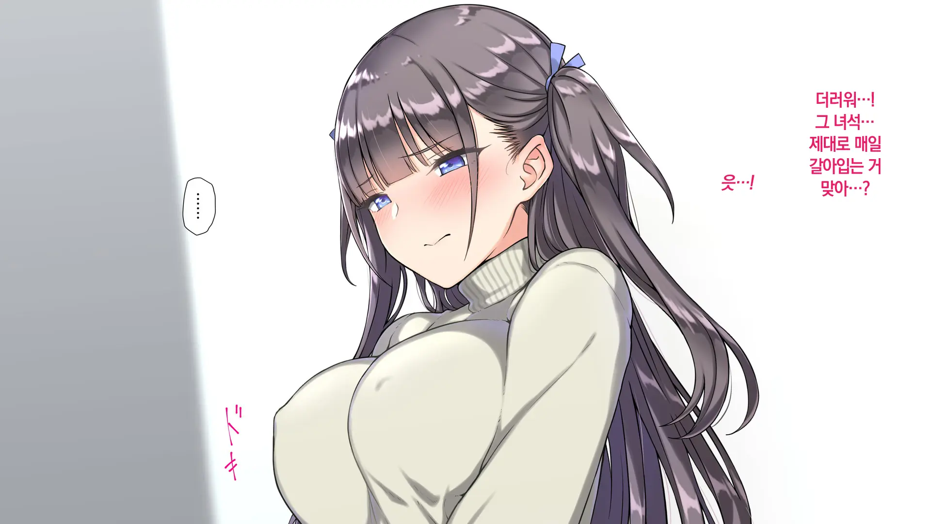 웹툰 이미지 194