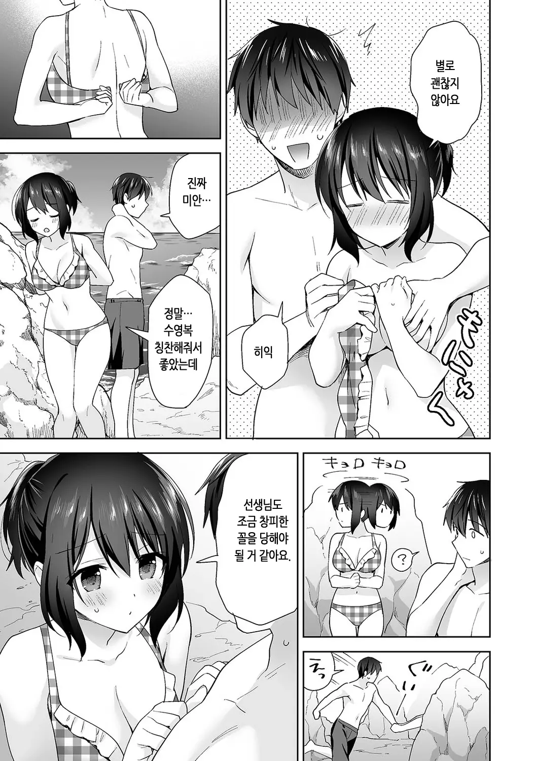 웹툰 이미지 321