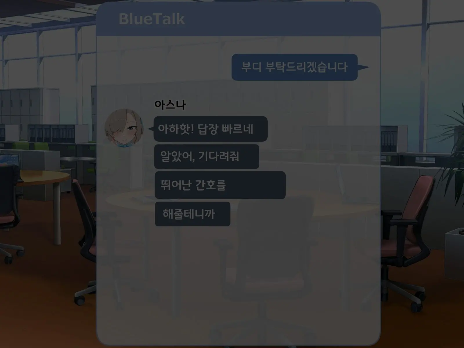웹툰 이미지 94
