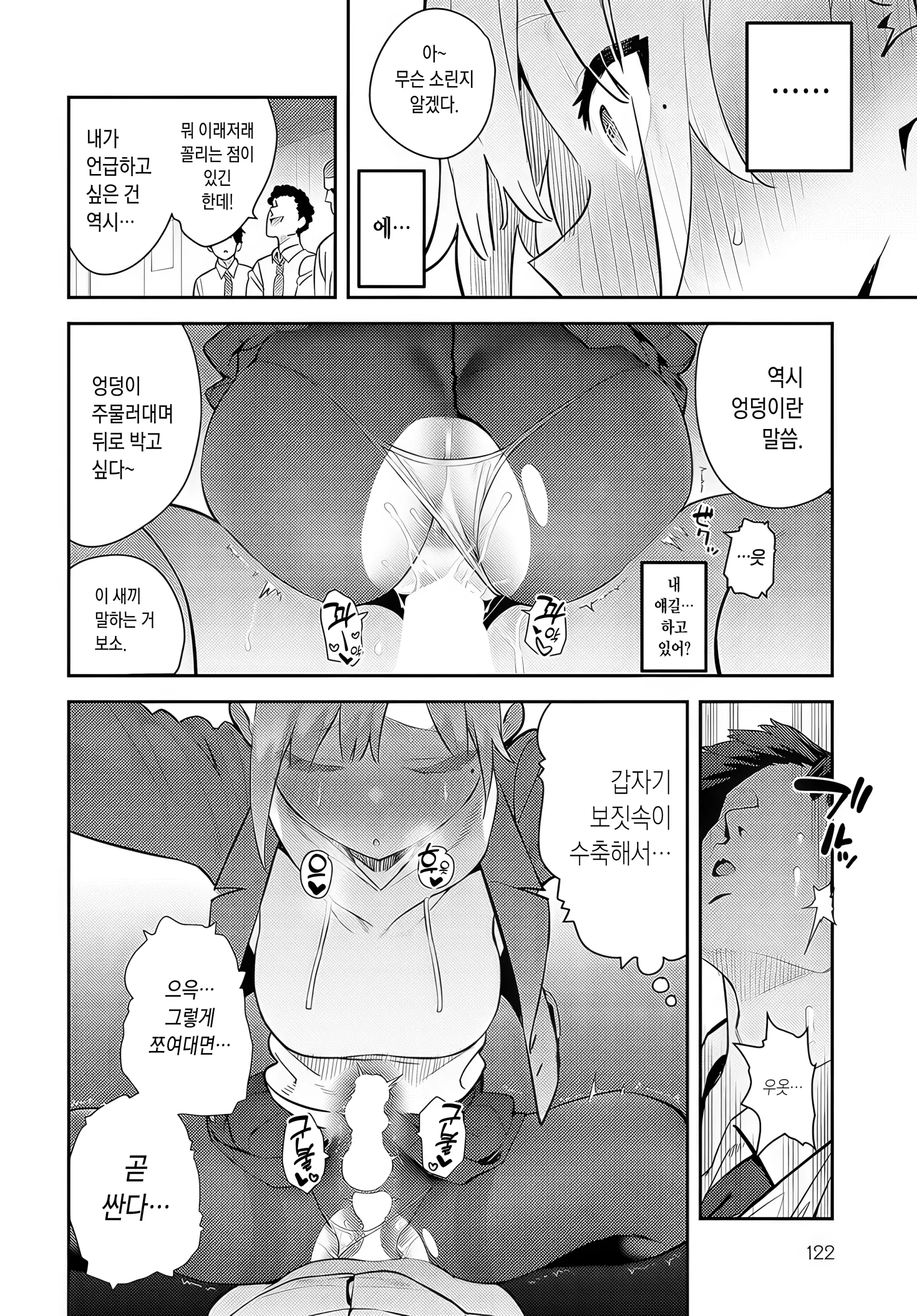 웹툰 이미지 19