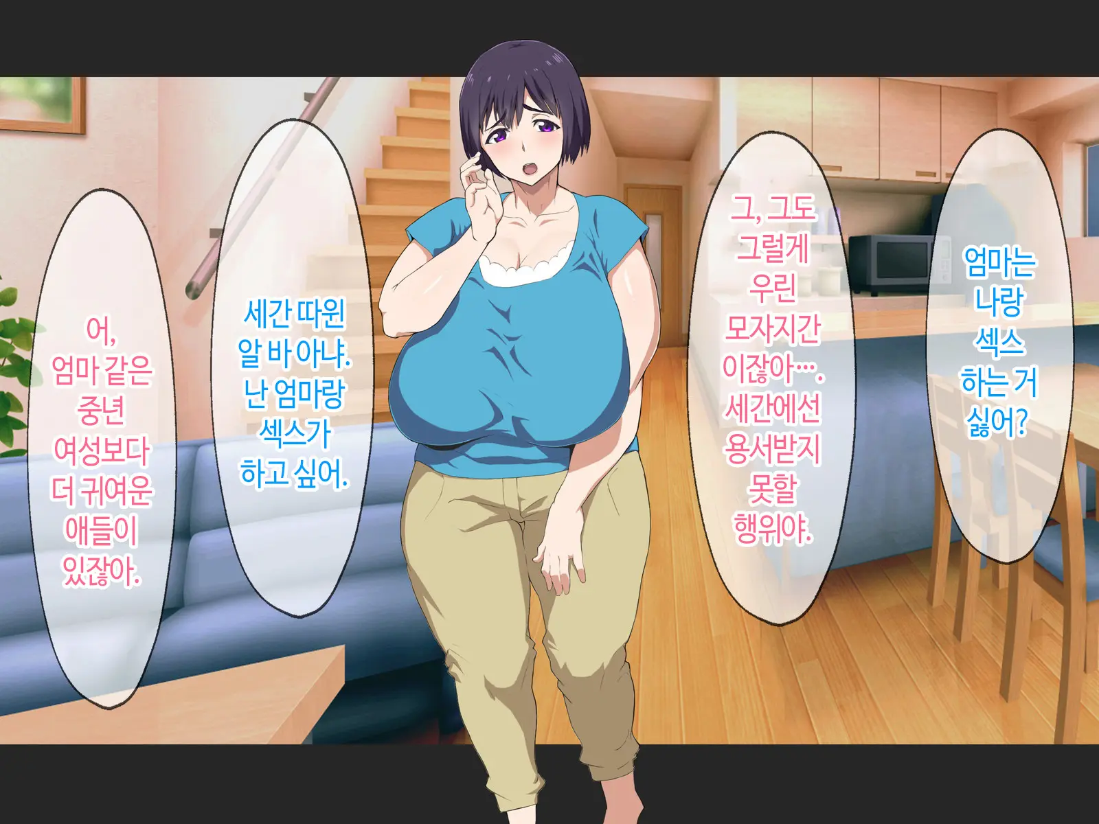 웹툰 이미지 37