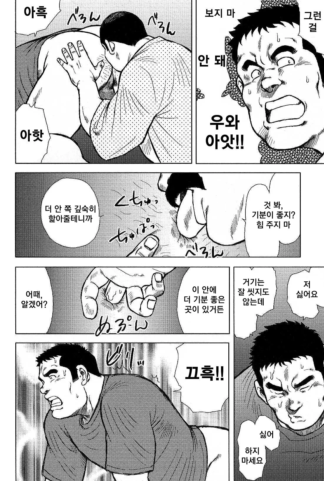 웹툰 이미지 21