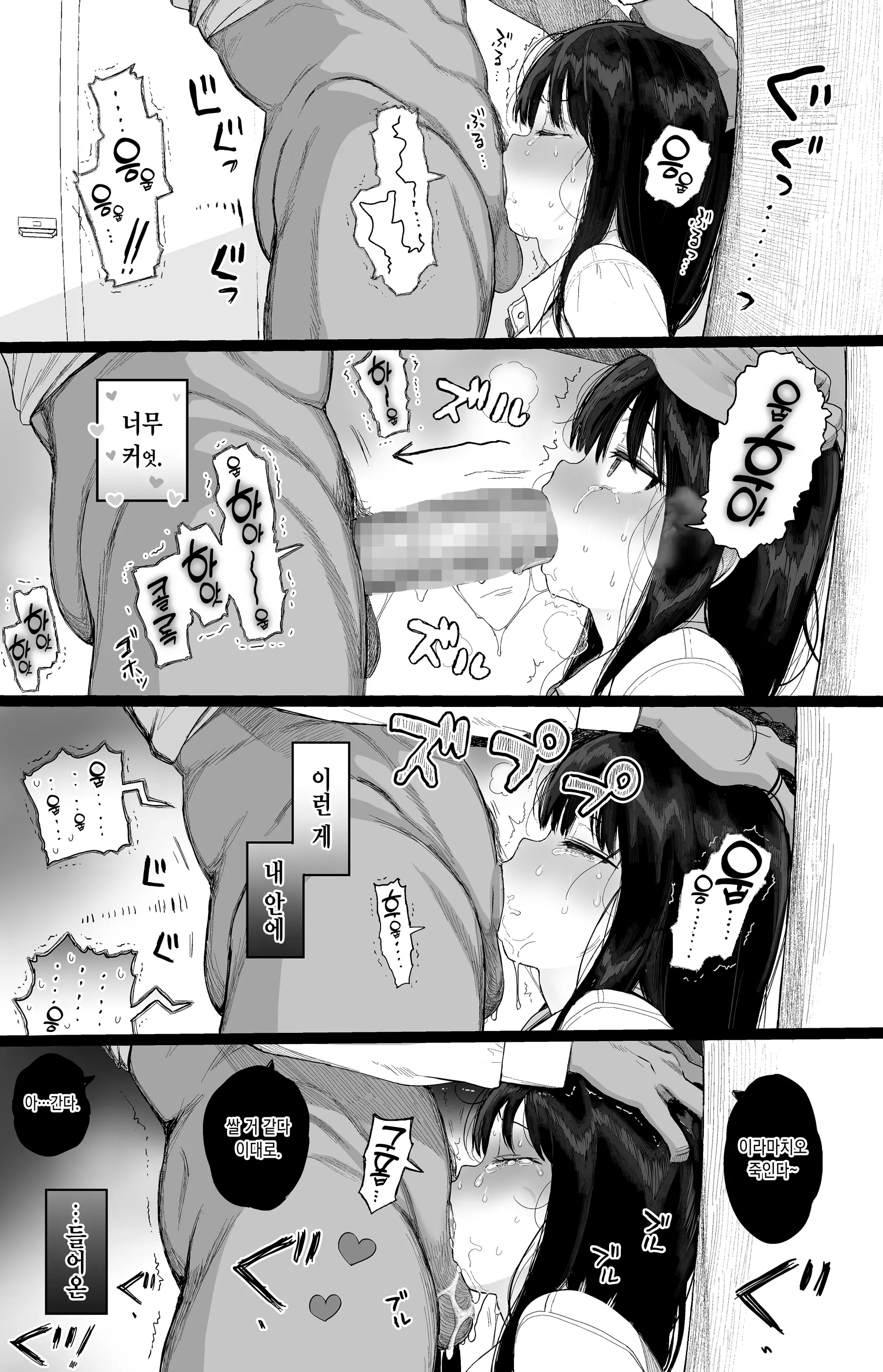 웹툰 이미지 33