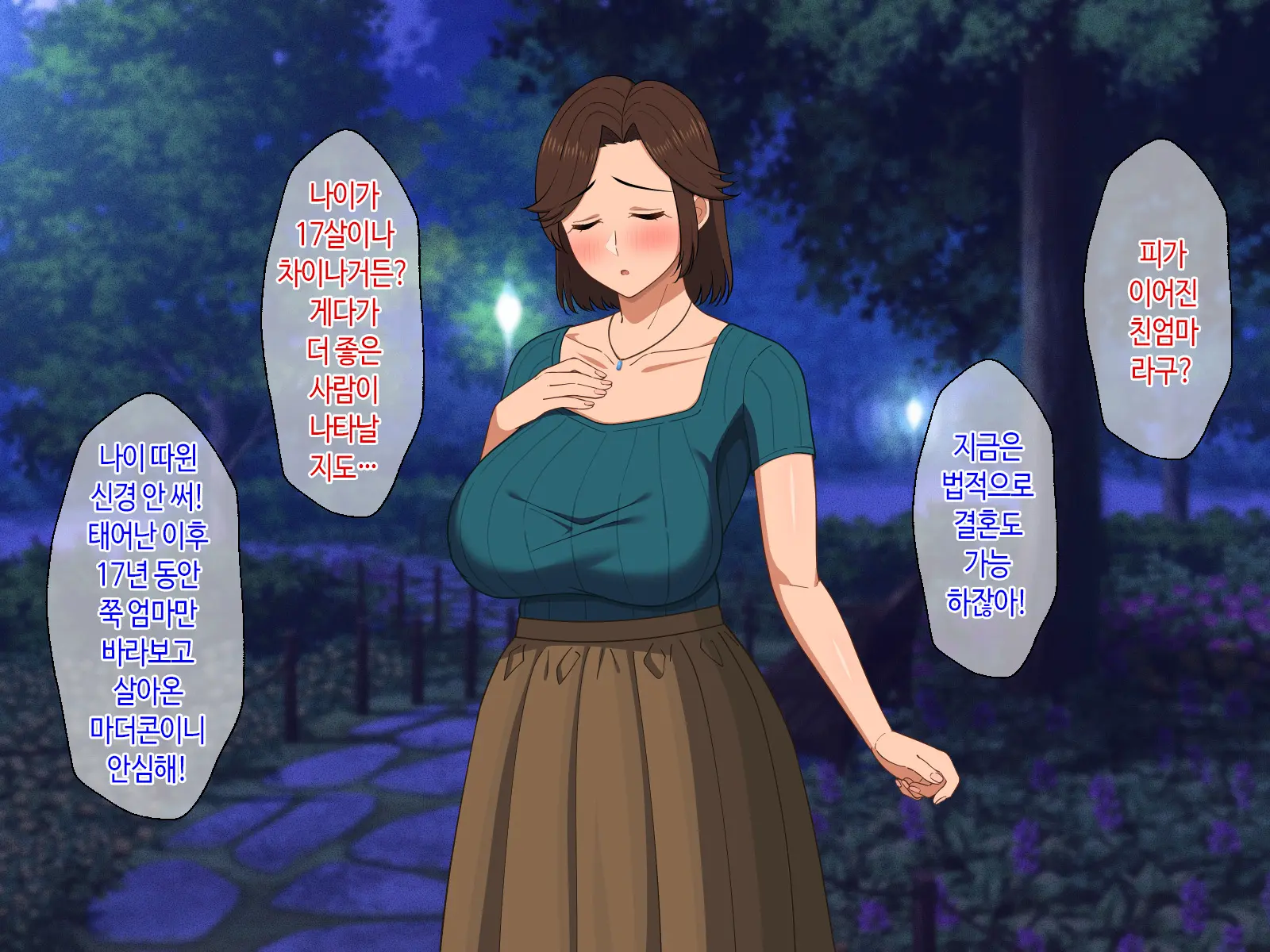 웹툰 이미지 86