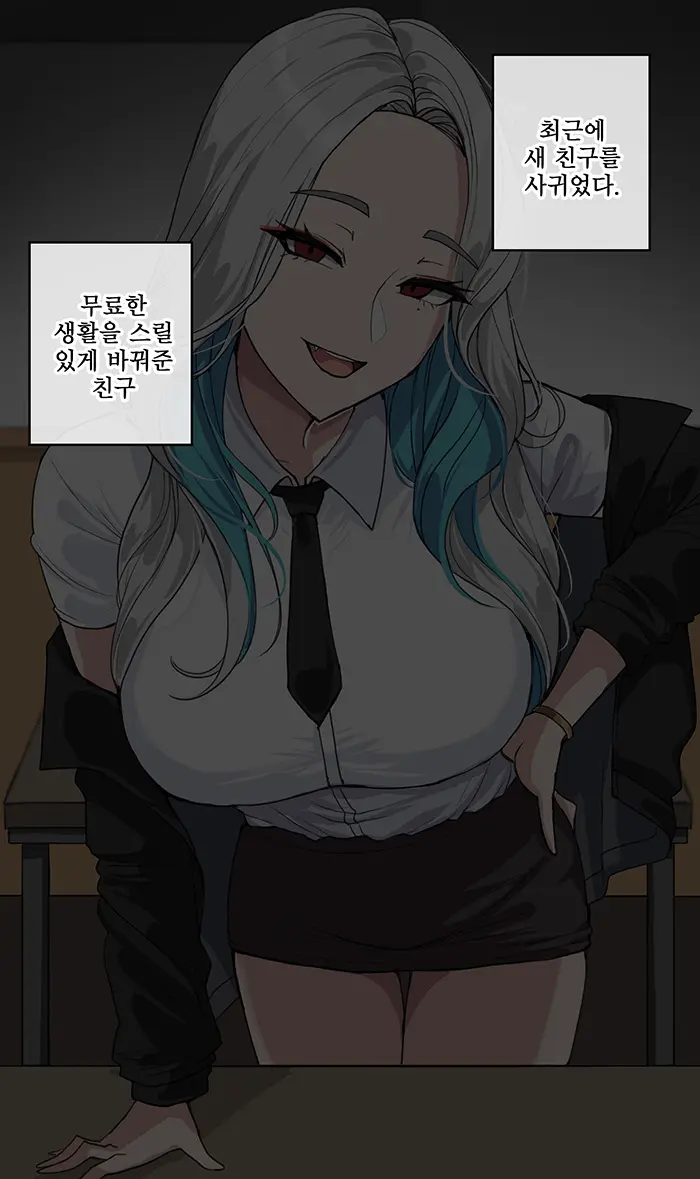 웹툰 이미지 6