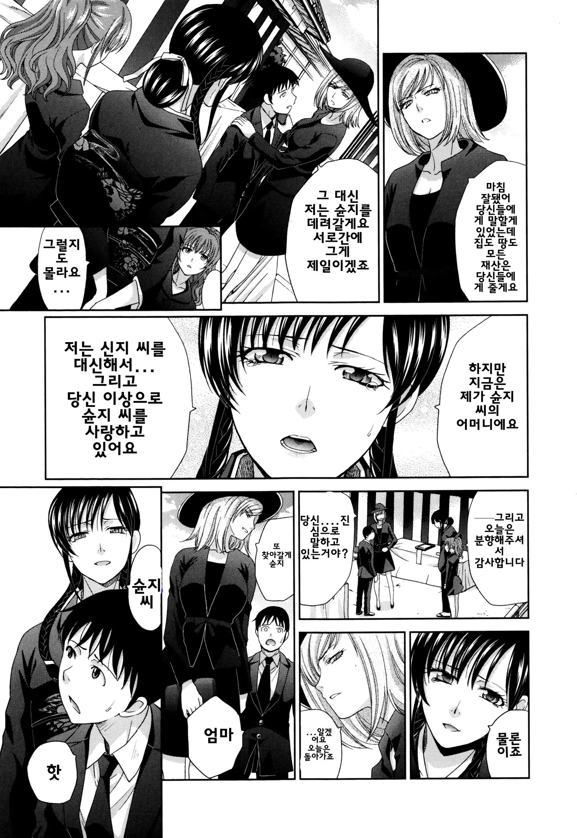 웹툰 이미지 28