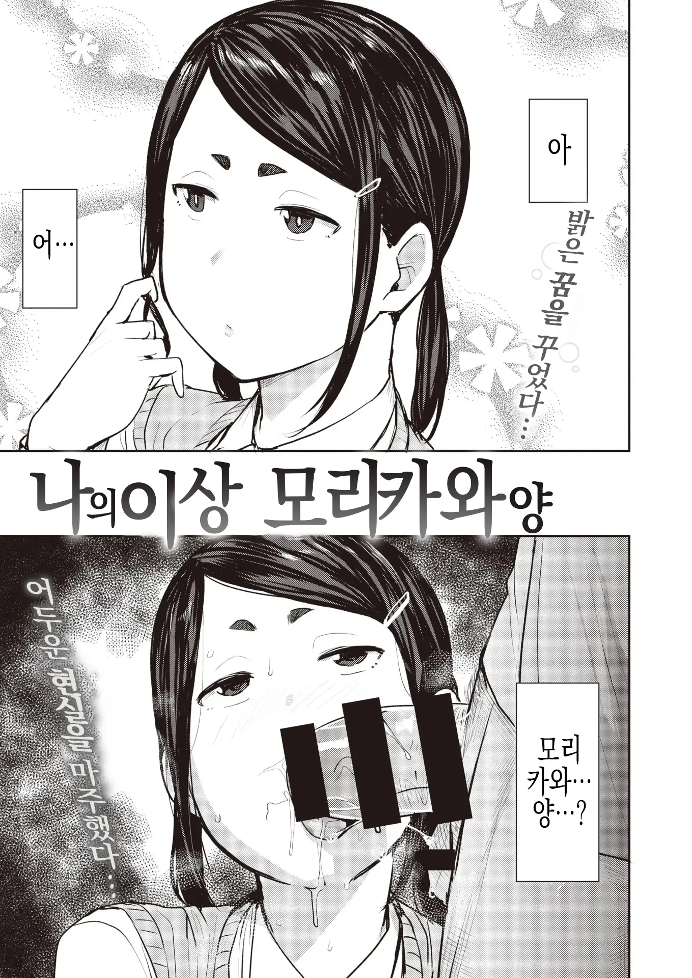 웹툰 이미지 11