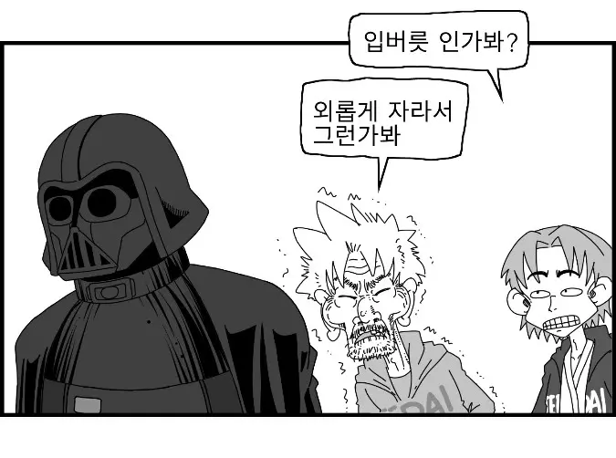 웹툰 이미지 148