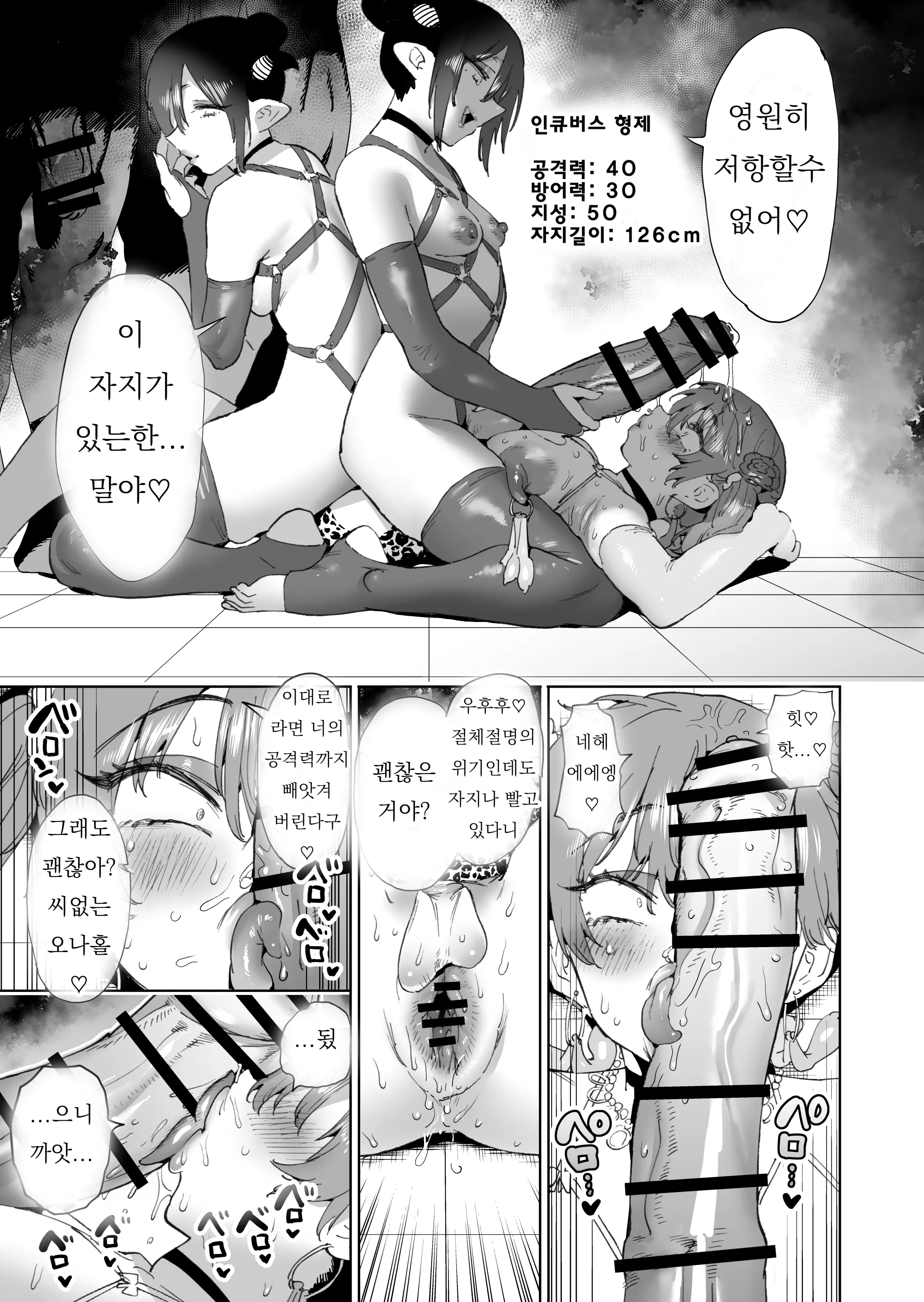 웹툰 이미지 81