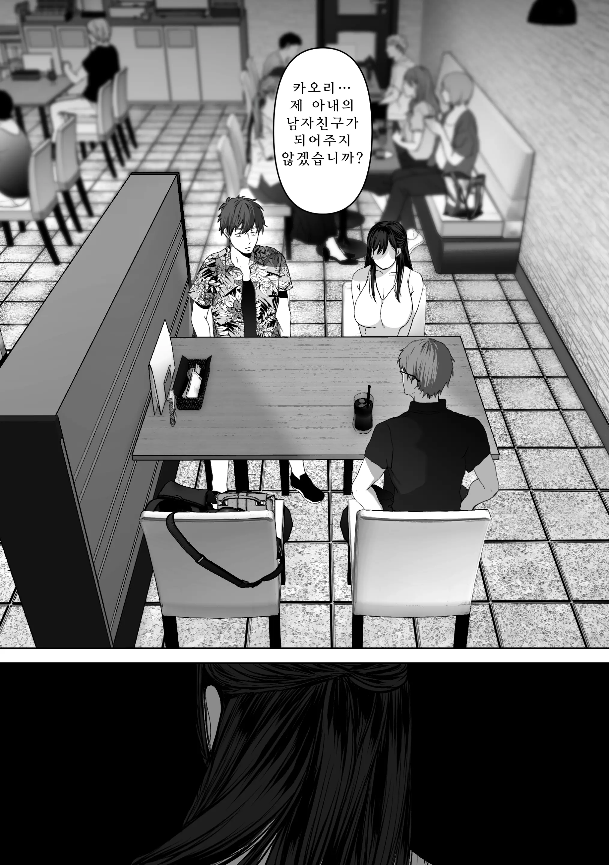 웹툰 이미지 9