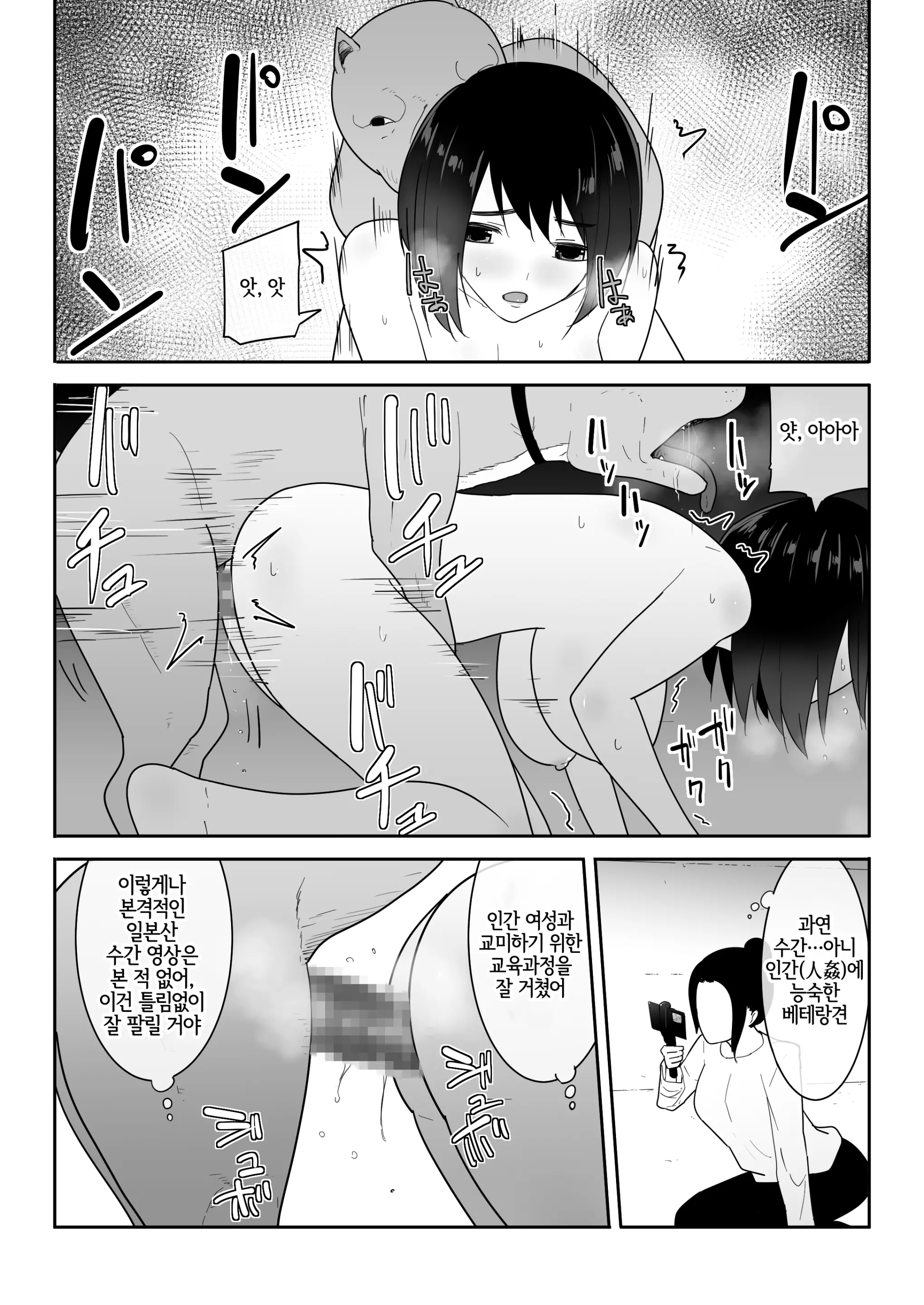 웹툰 이미지 27