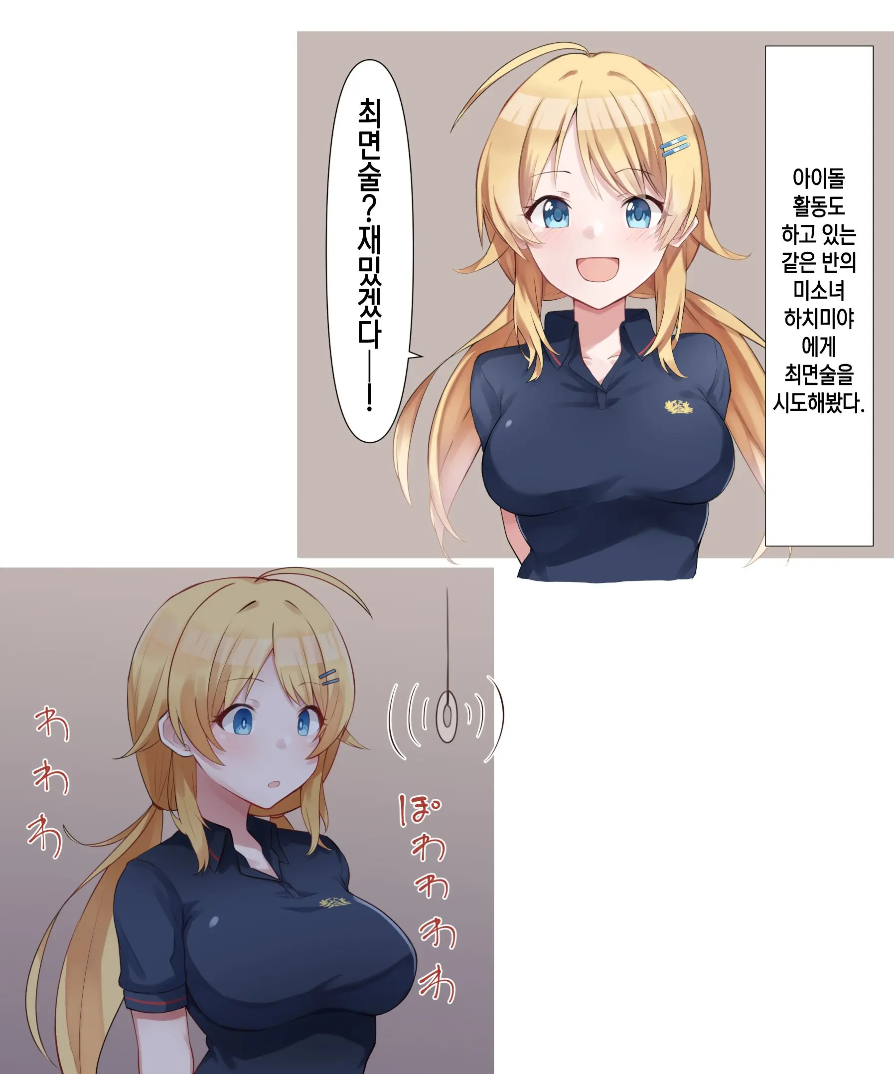 웹툰 이미지 0