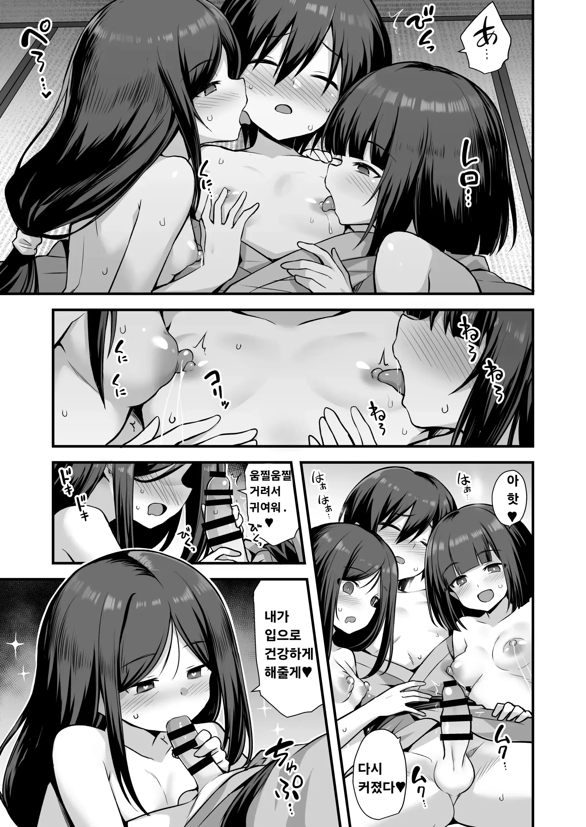 웹툰 이미지 39