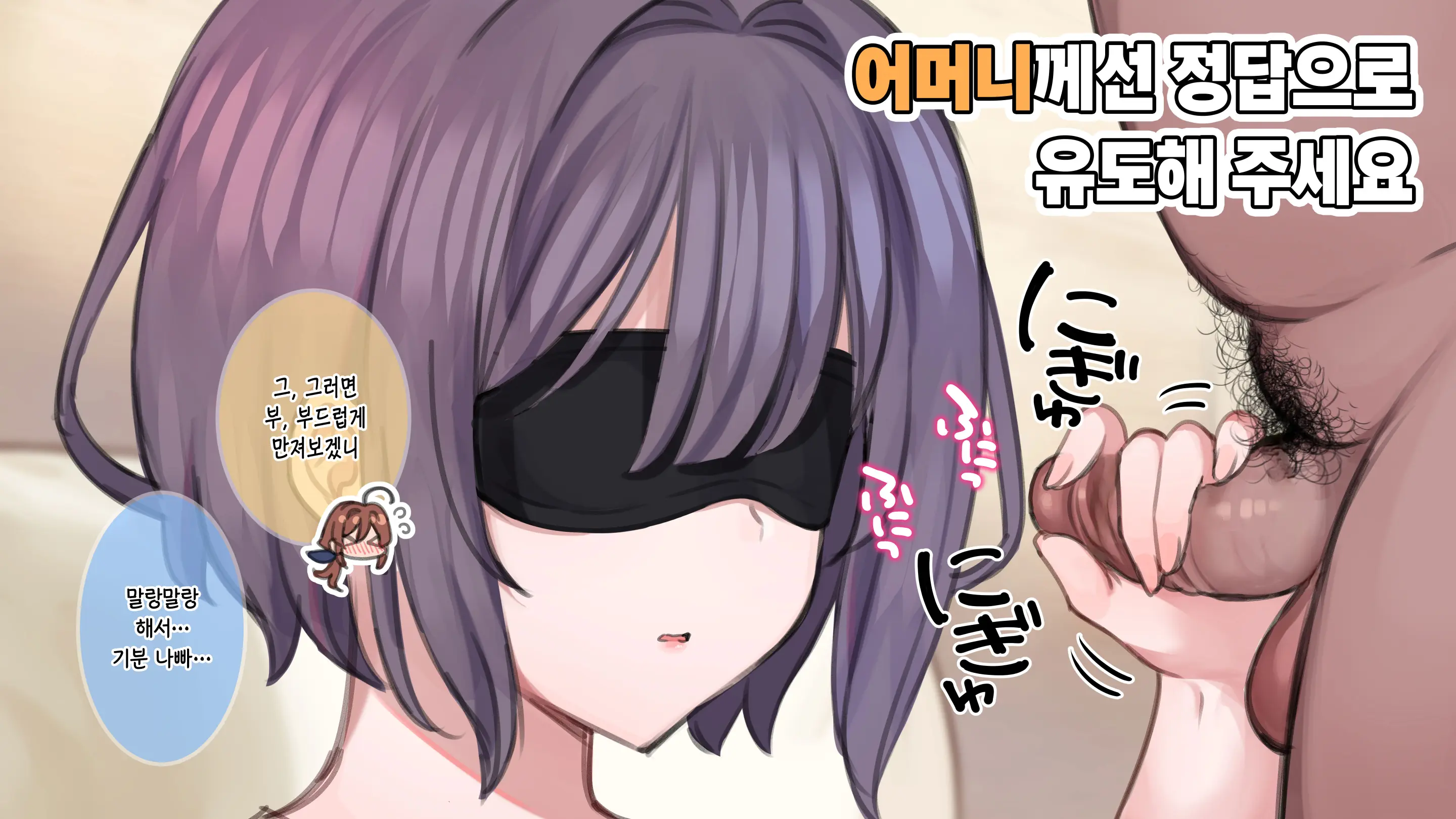 웹툰 이미지 100