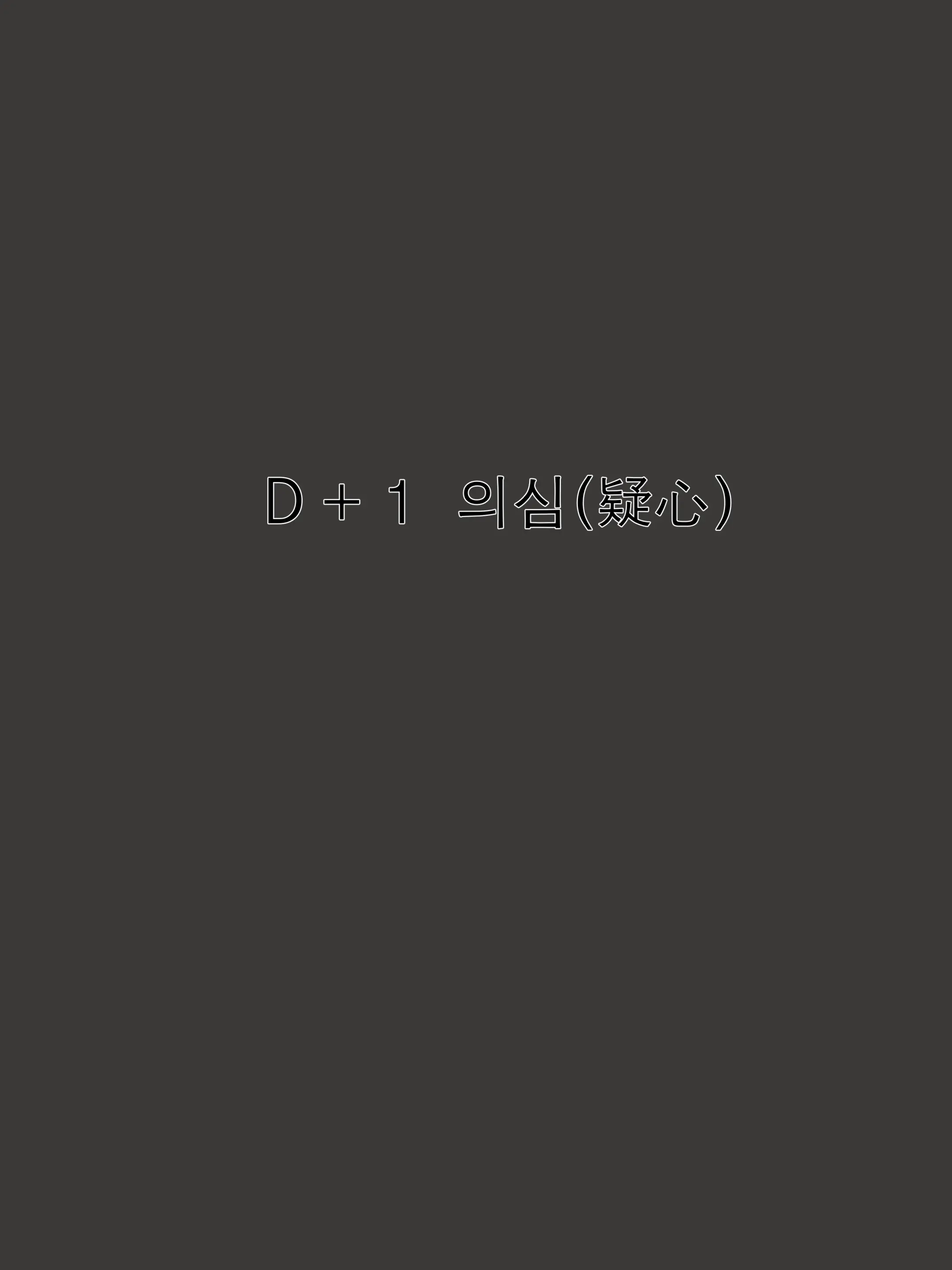 웹툰 이미지 121