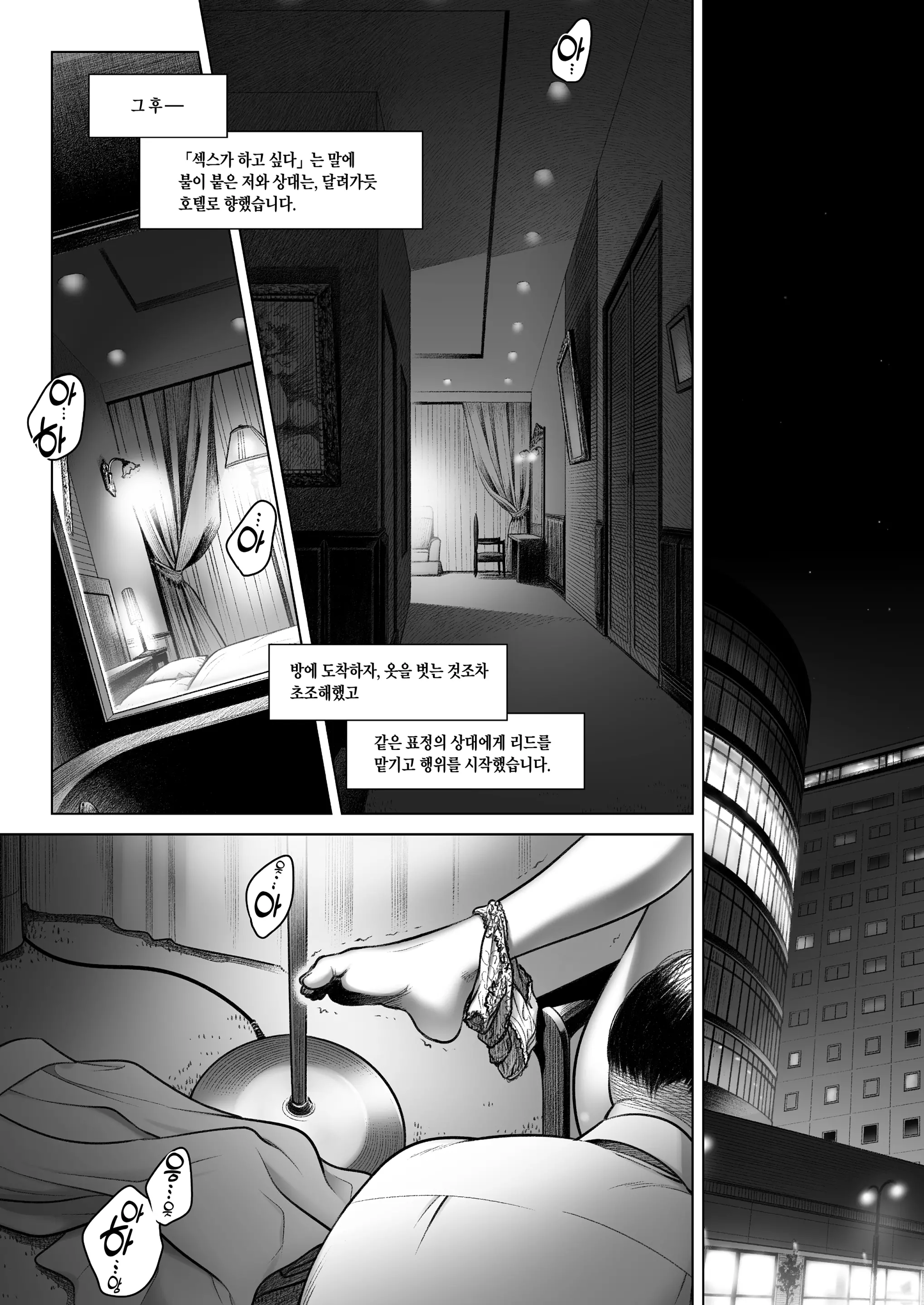 웹툰 이미지 17