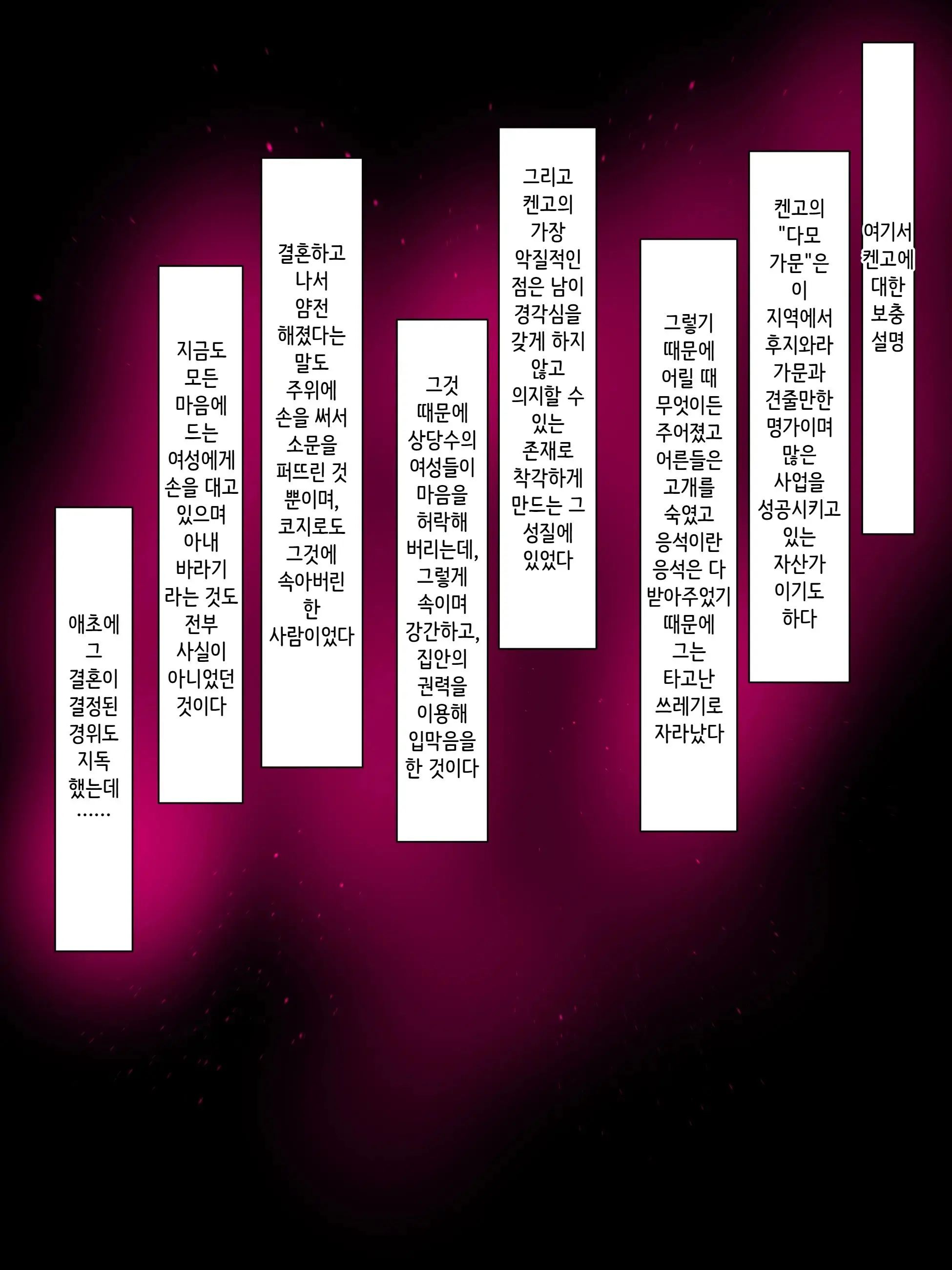 웹툰 이미지 24