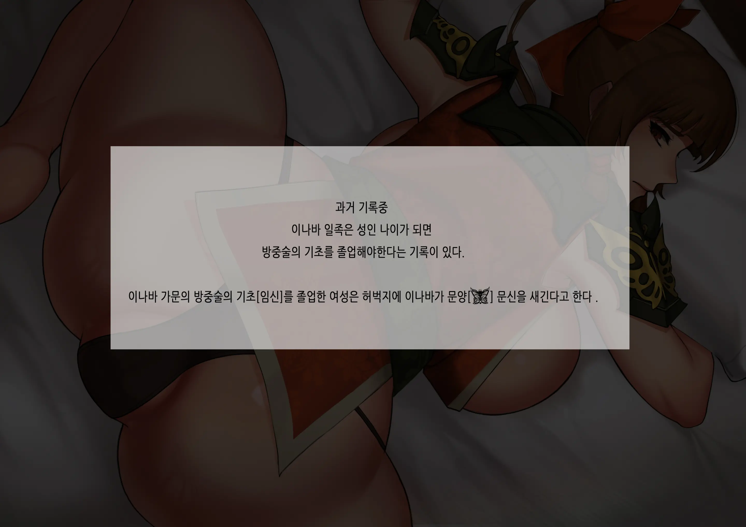 웹툰 이미지 1