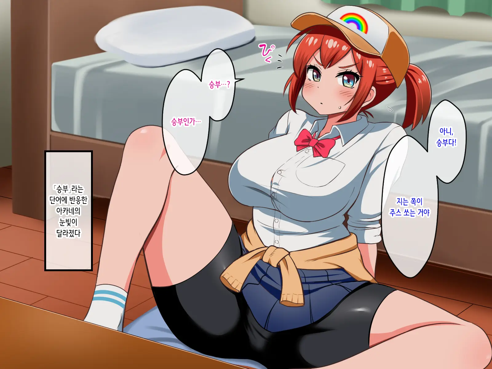 웹툰 이미지 15