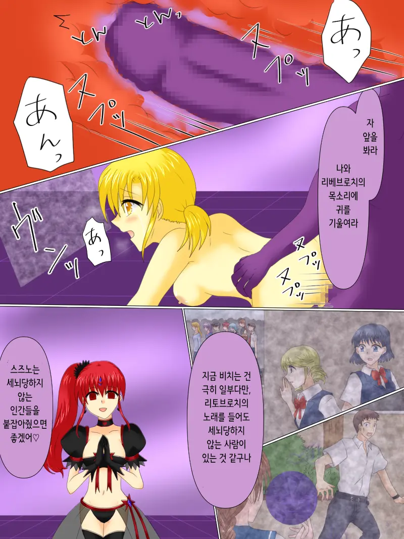 웹툰 이미지 112