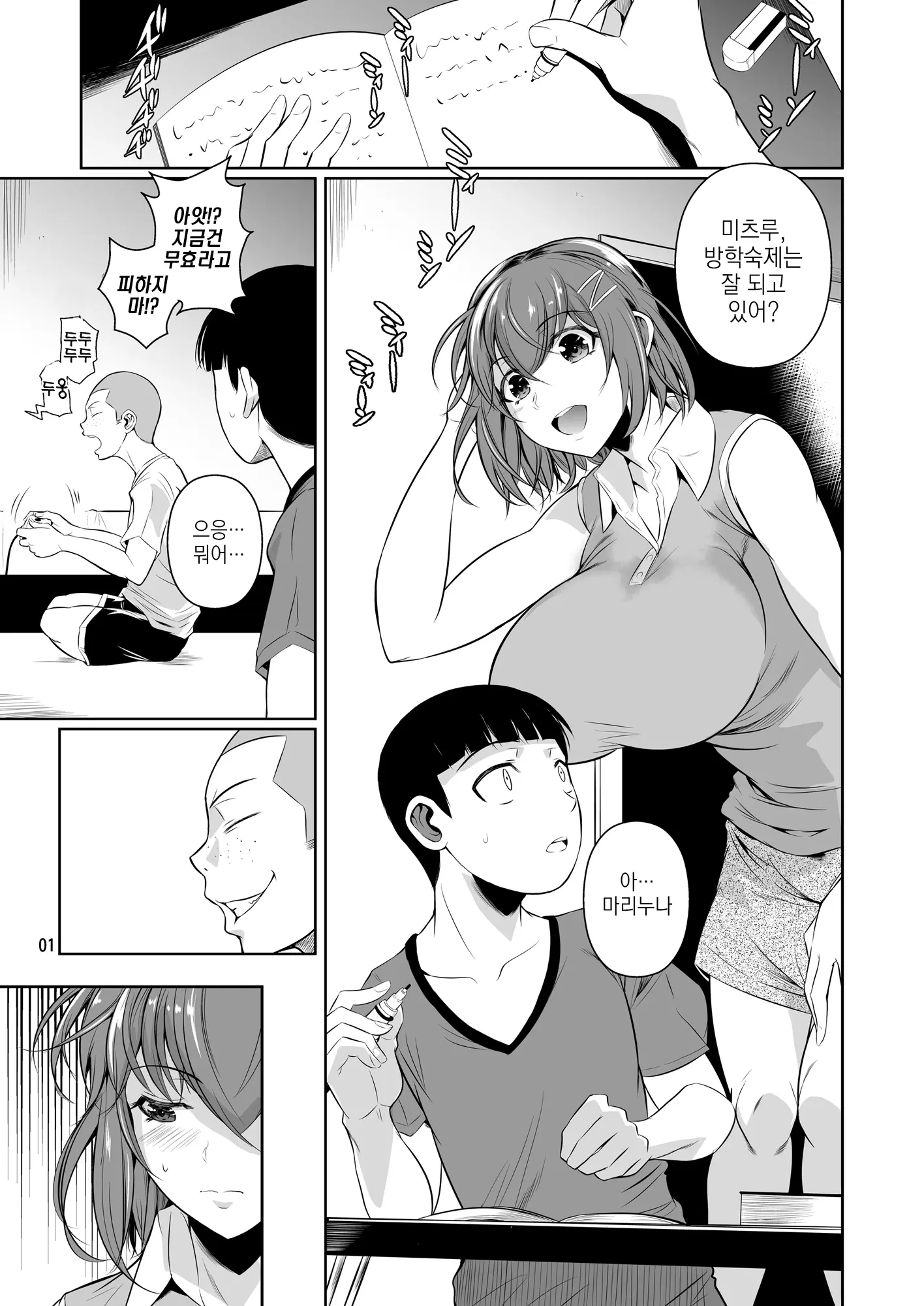 웹툰 이미지 53