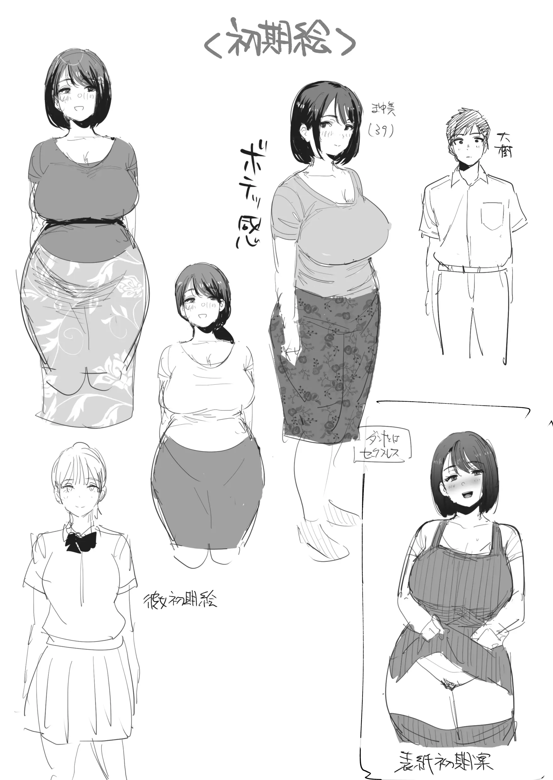 웹툰 이미지 56