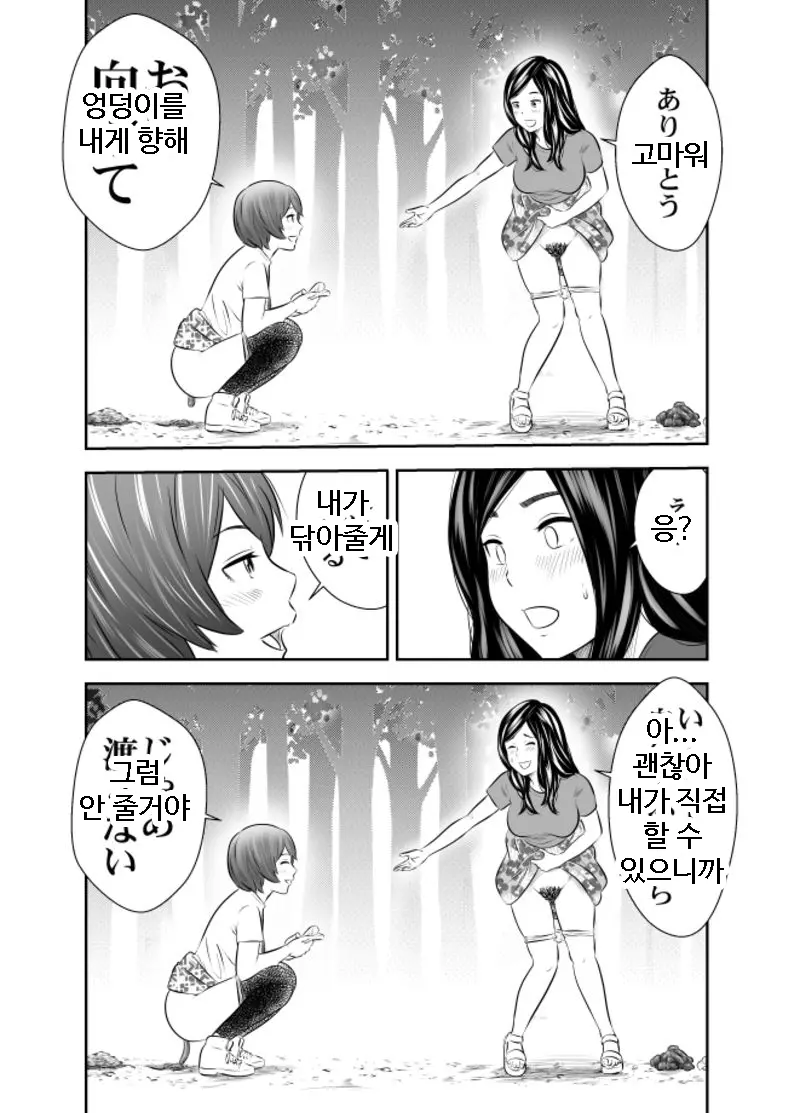 웹툰 이미지 4