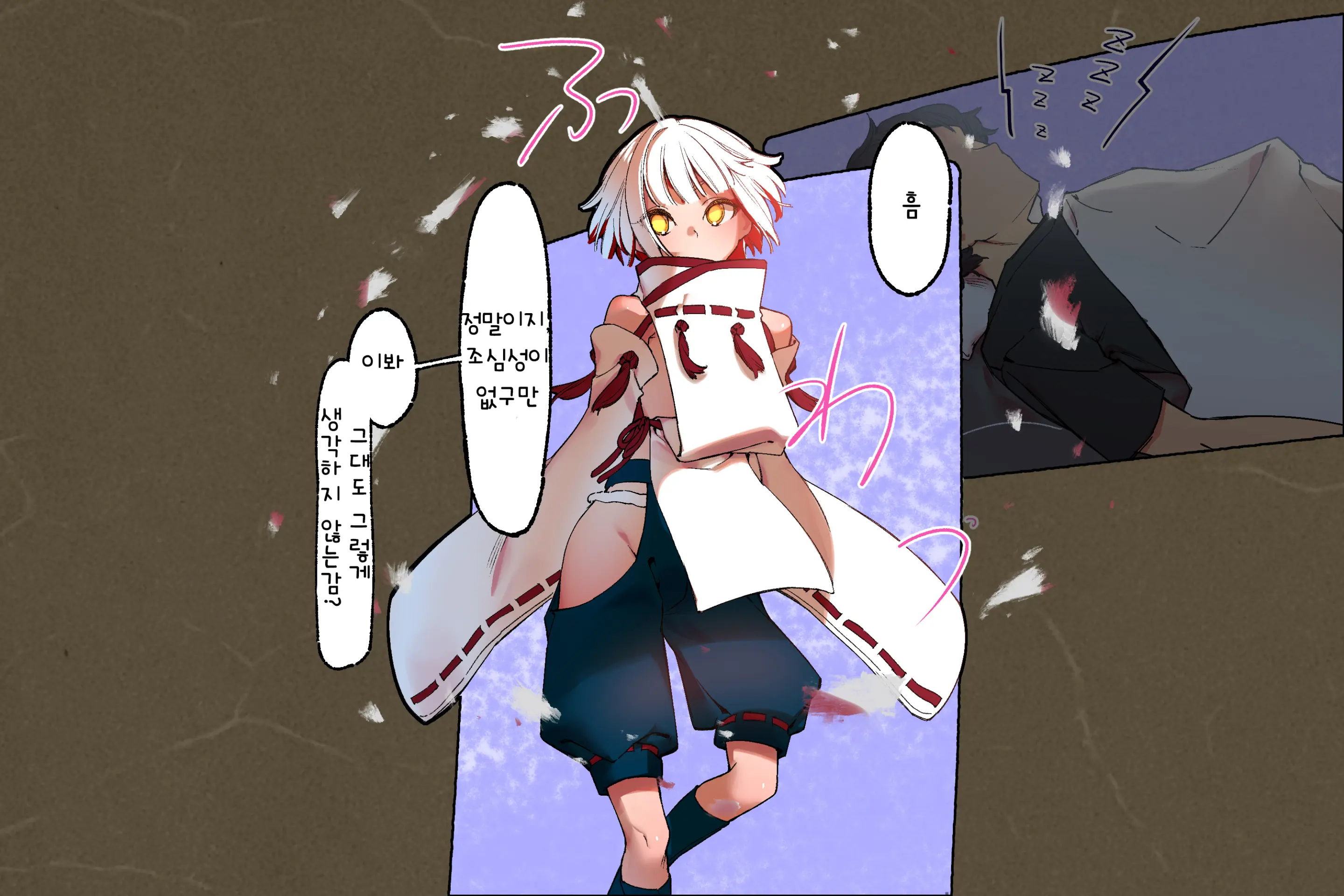 웹툰 이미지 24