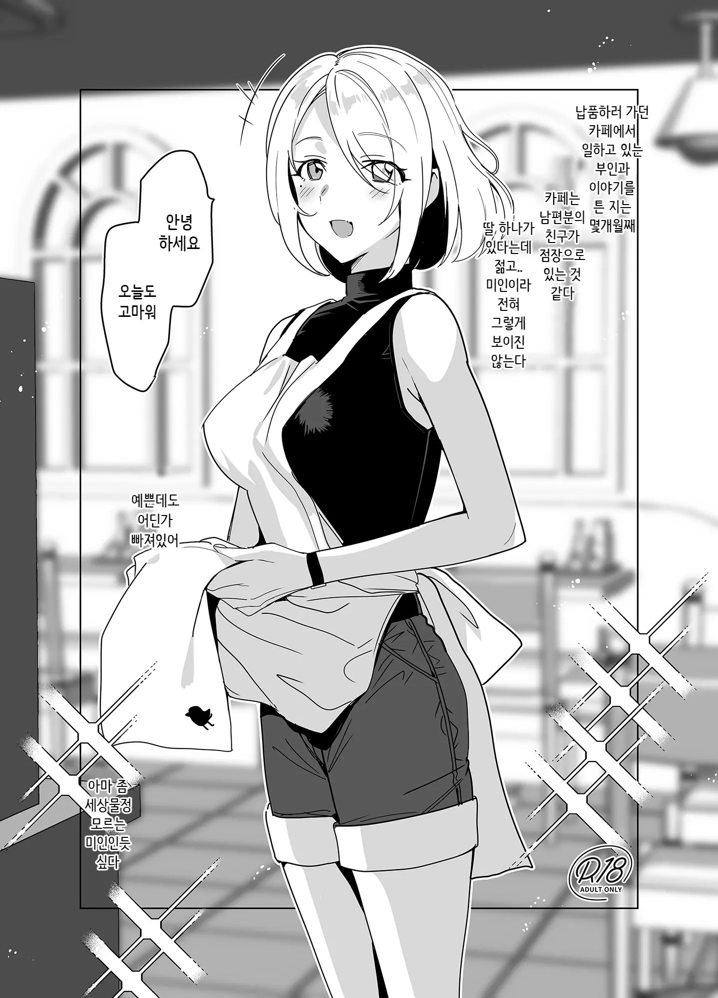 웹툰 이미지 46