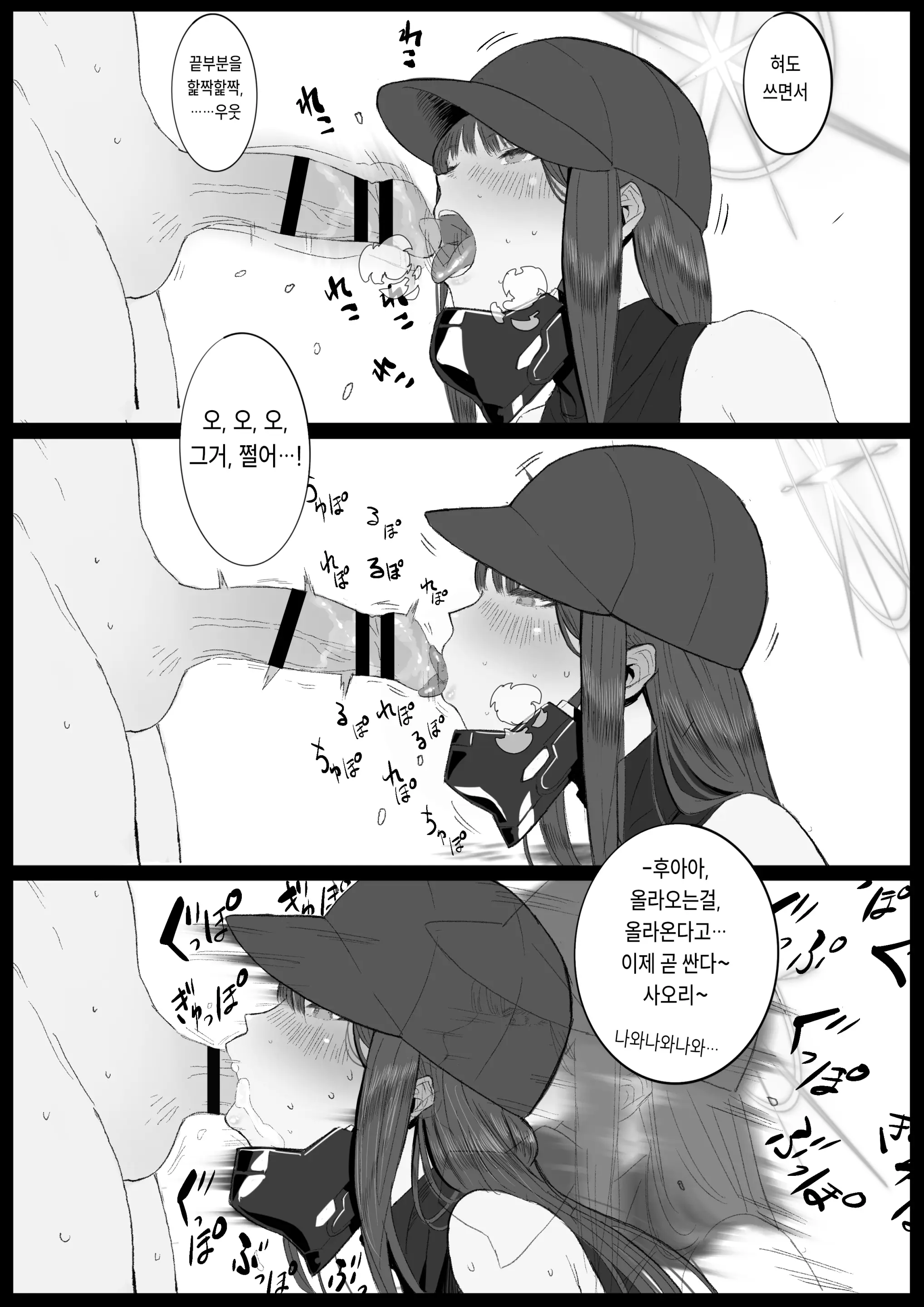 웹툰 이미지 41