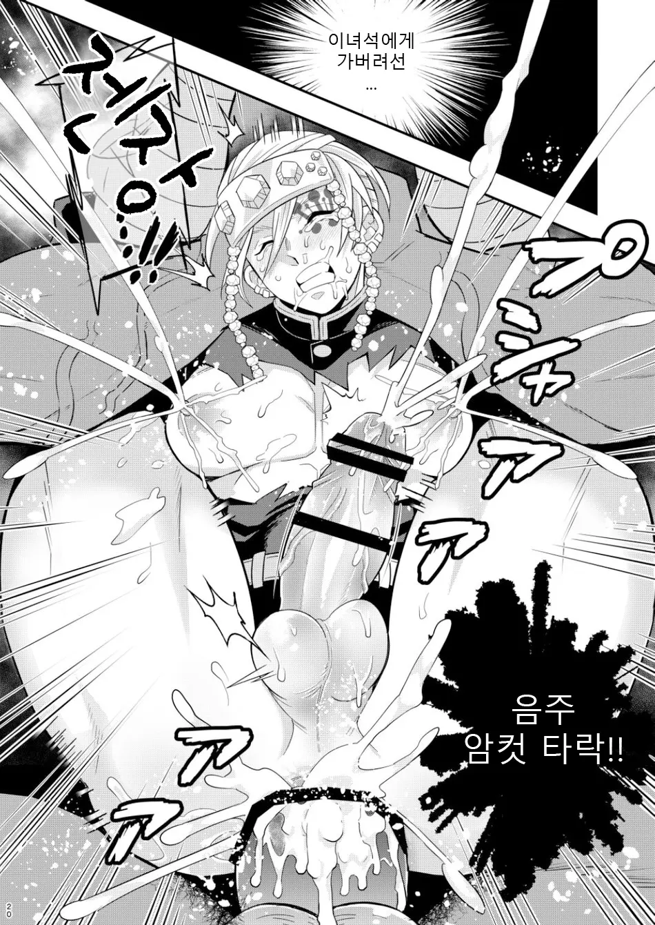 웹툰 이미지 19