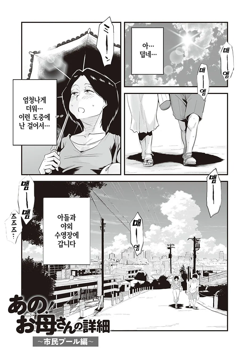 웹툰 이미지 65