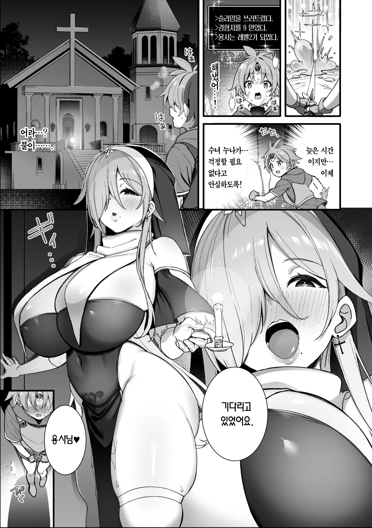 웹툰 이미지 8