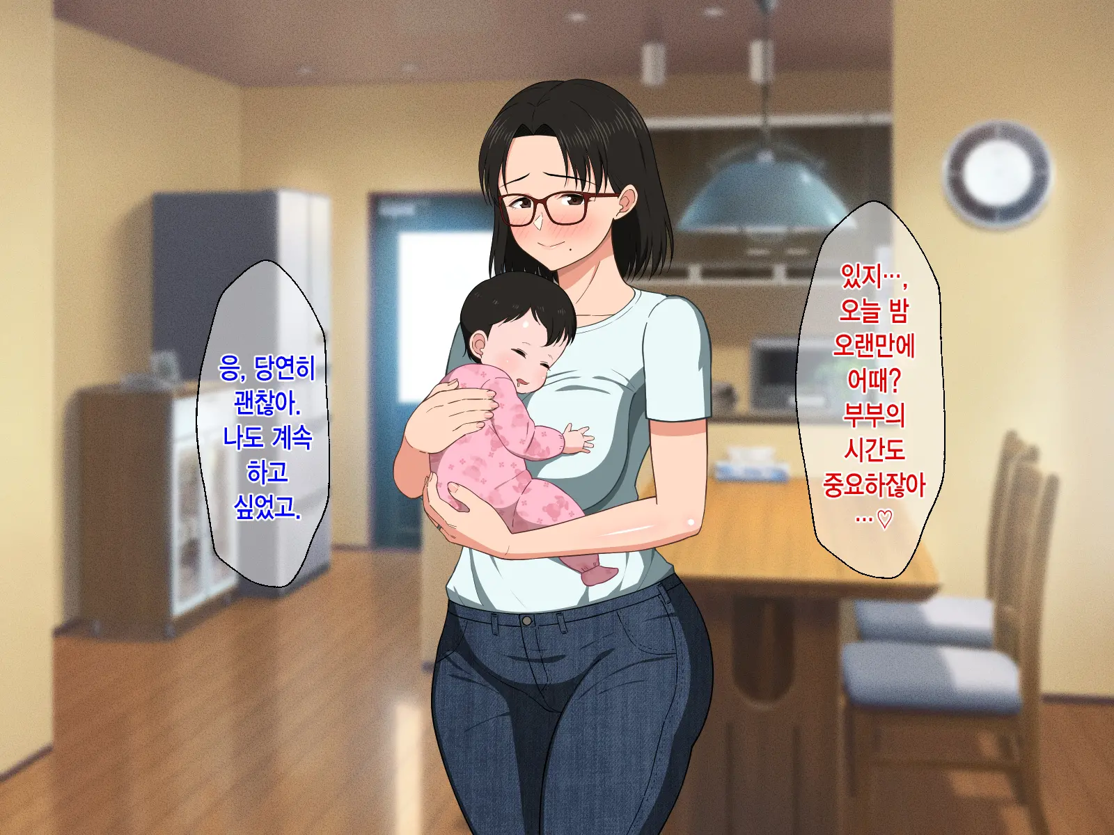 웹툰 이미지 158