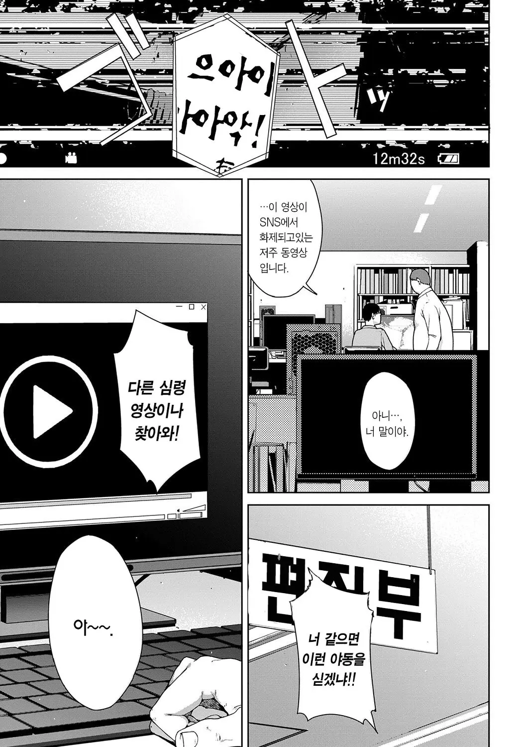 웹툰 이미지 276