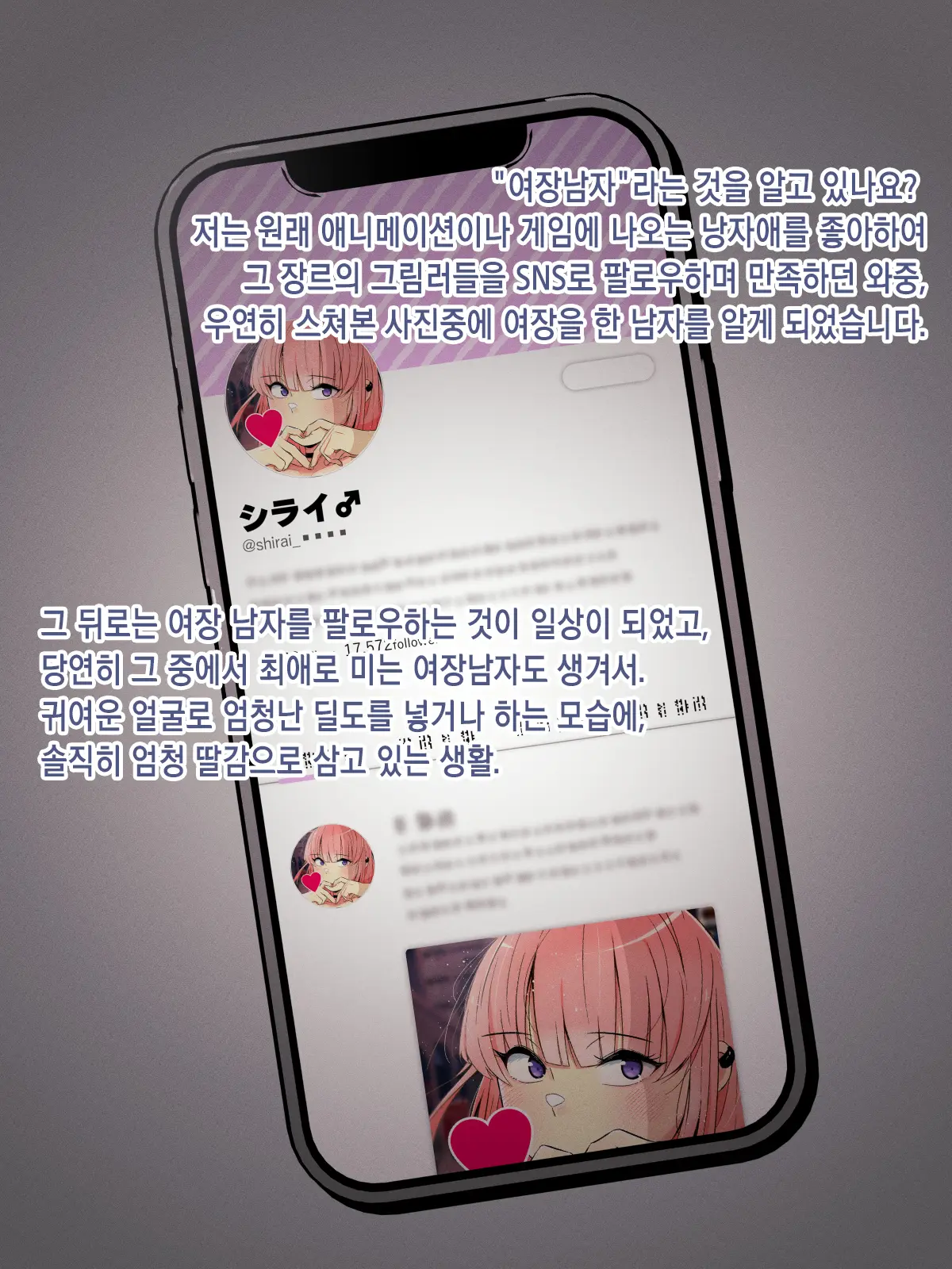 웹툰 이미지 1