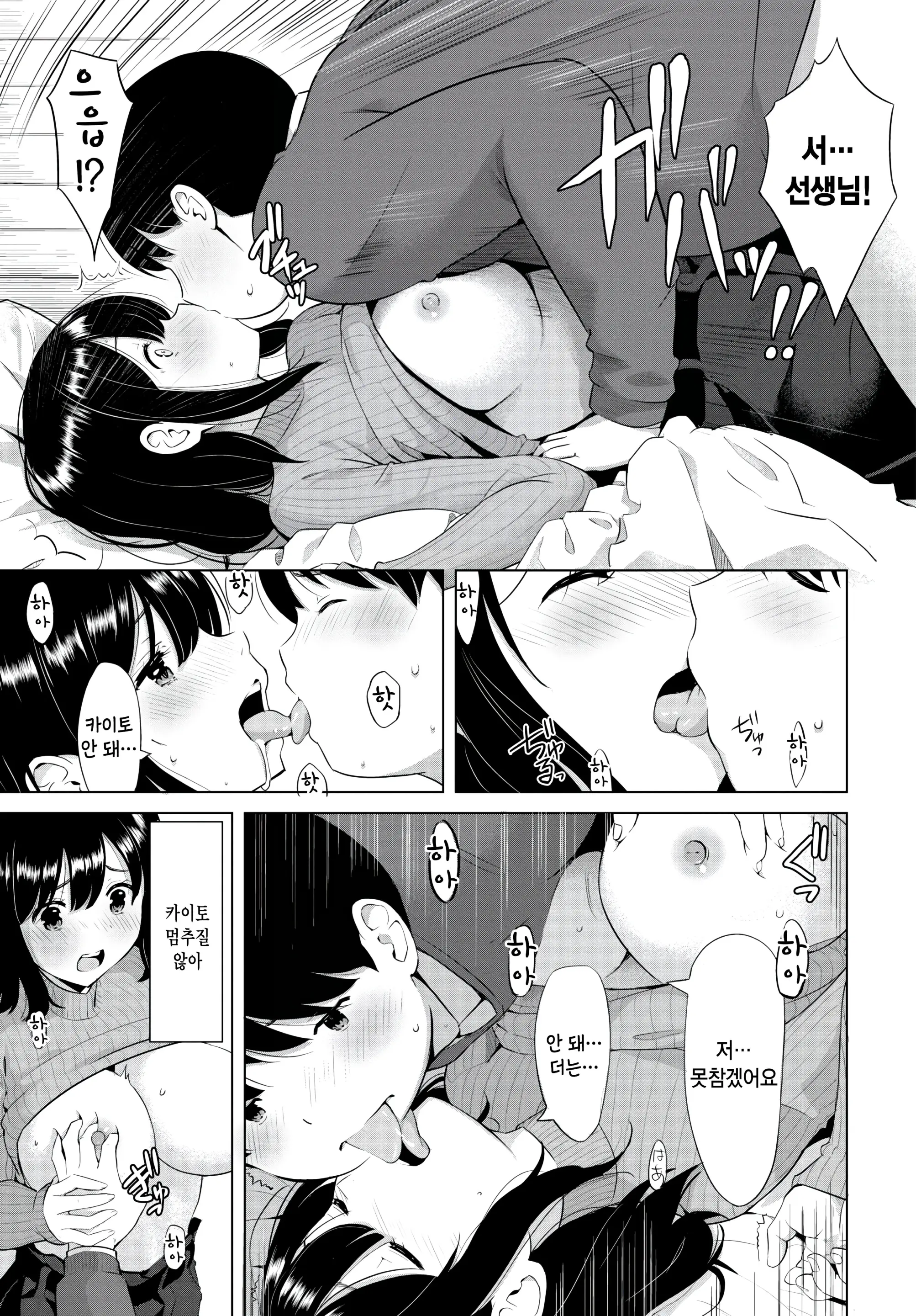 웹툰 이미지 8