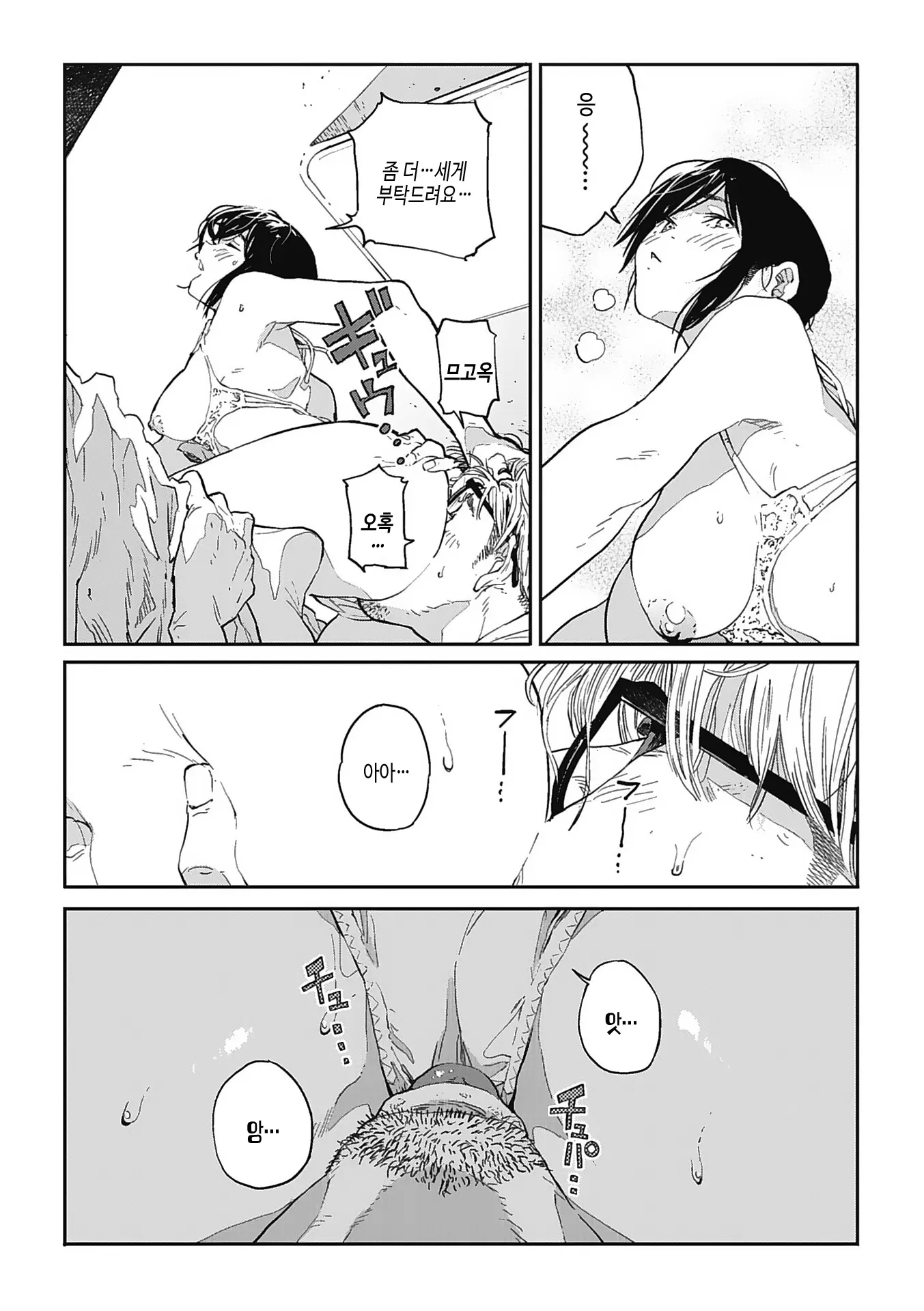 웹툰 이미지 69