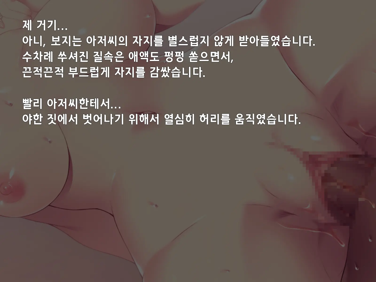 웹툰 이미지 141