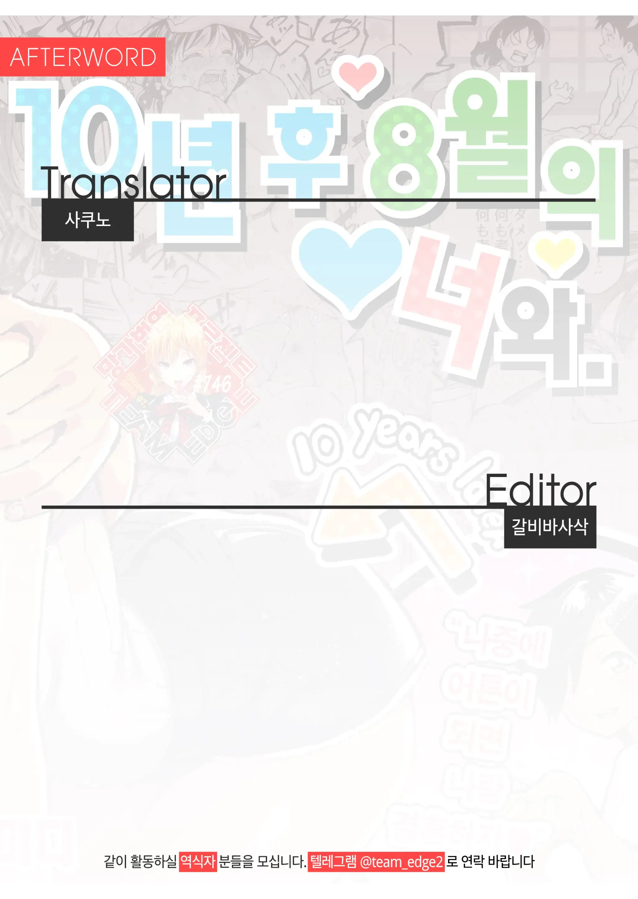 웹툰 이미지 135