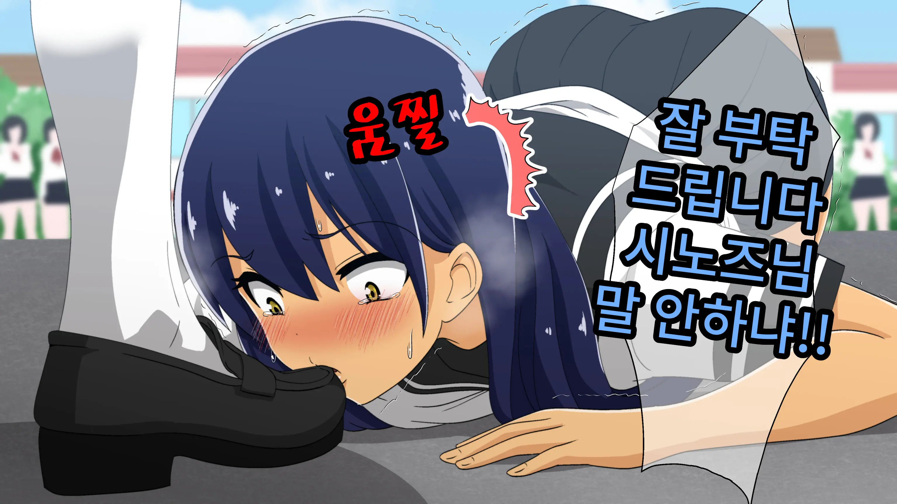 웹툰 이미지 88