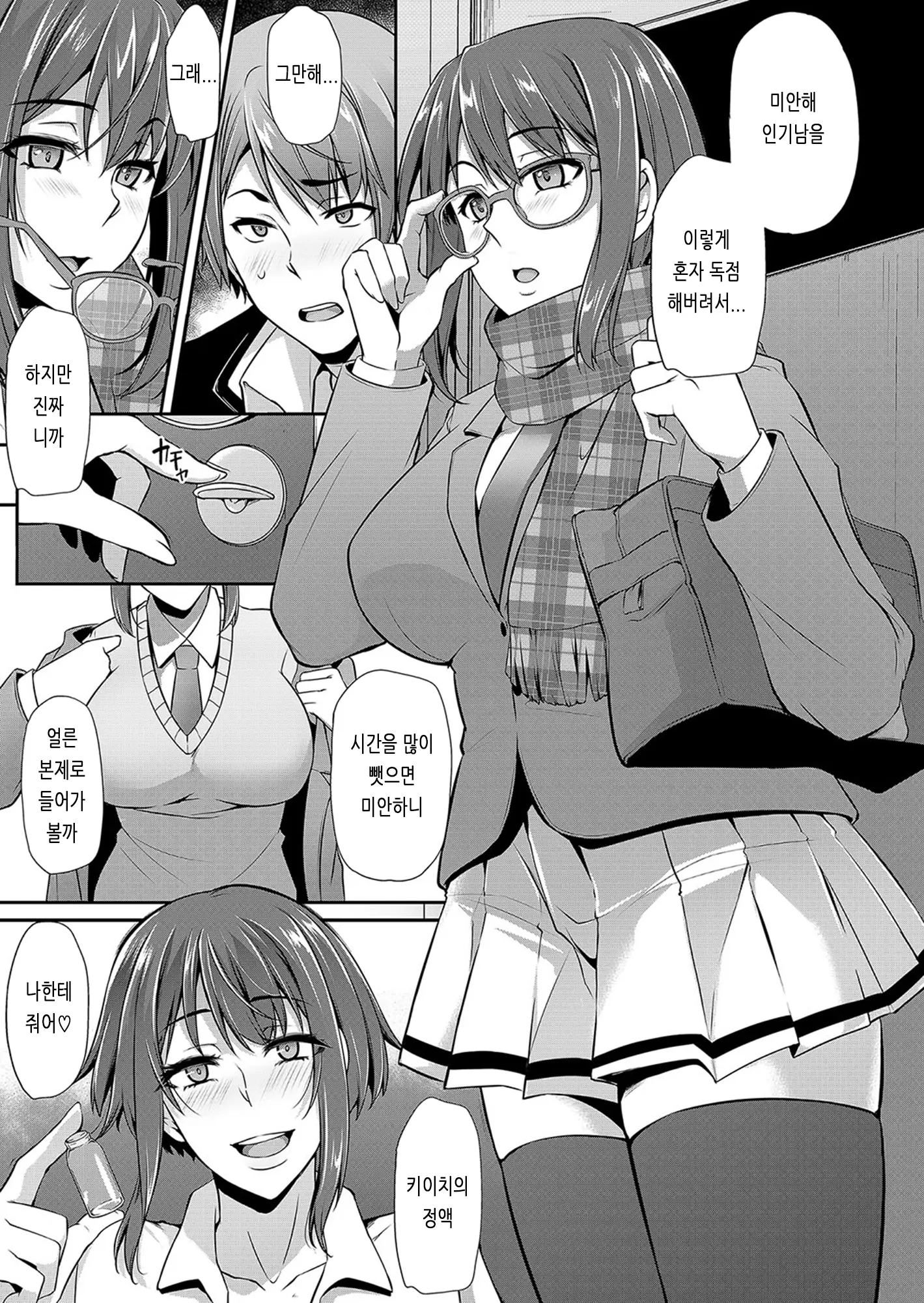 웹툰 이미지 146