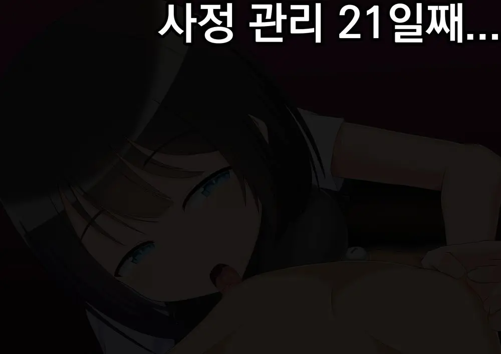 웹툰 이미지 75