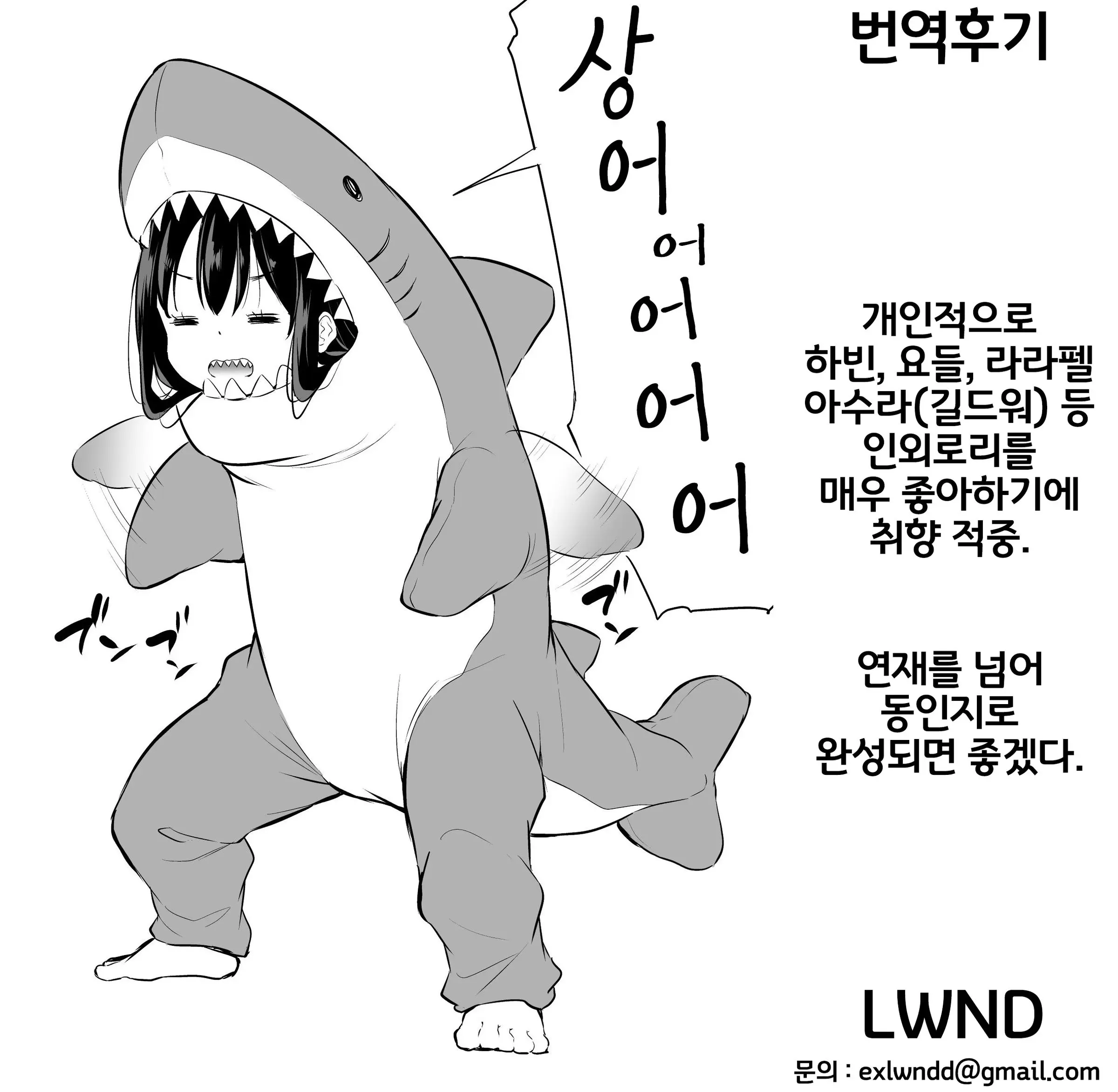웹툰 이미지 8