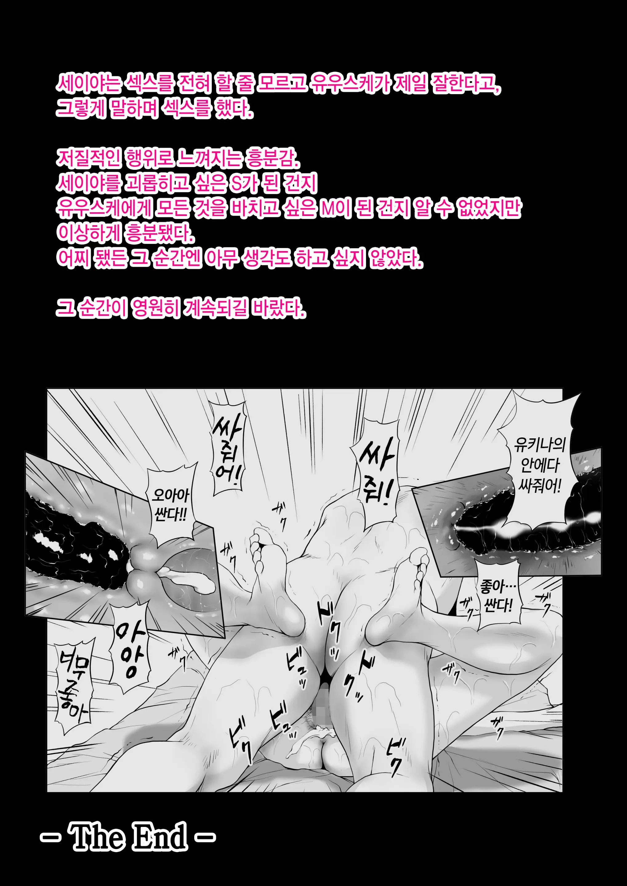 웹툰 이미지 70