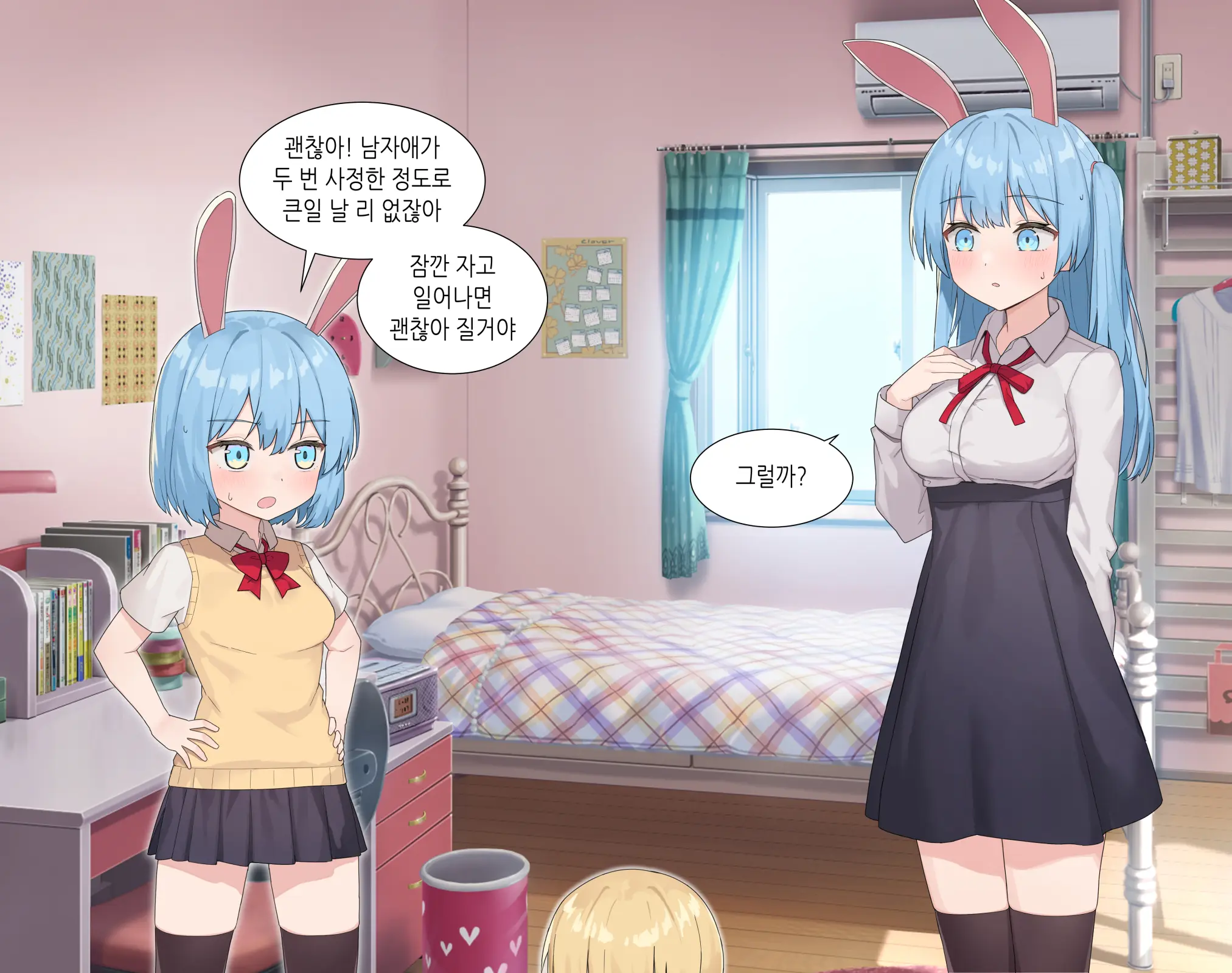 웹툰 이미지 53