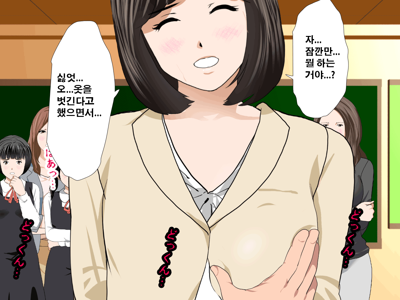 웹툰 이미지 217