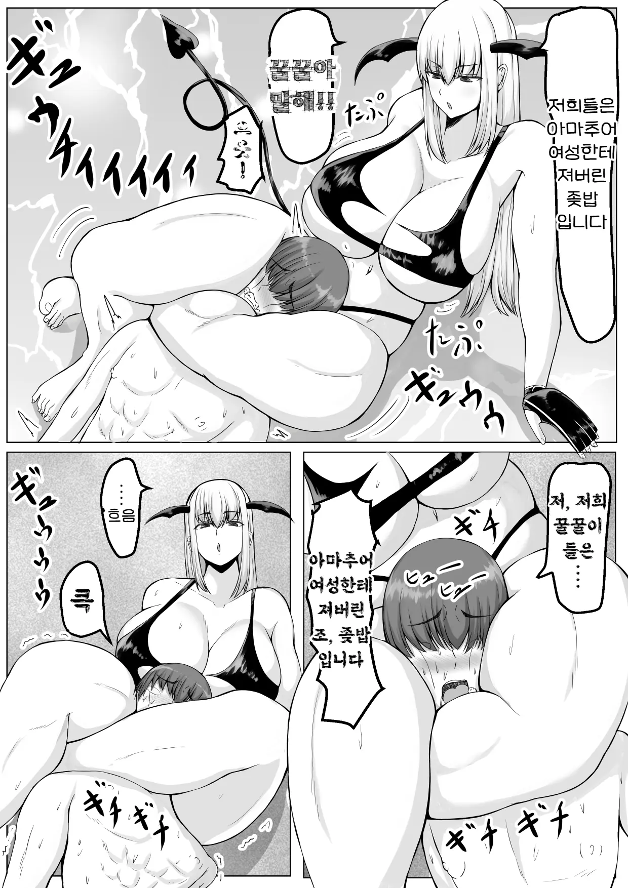 웹툰 이미지 39