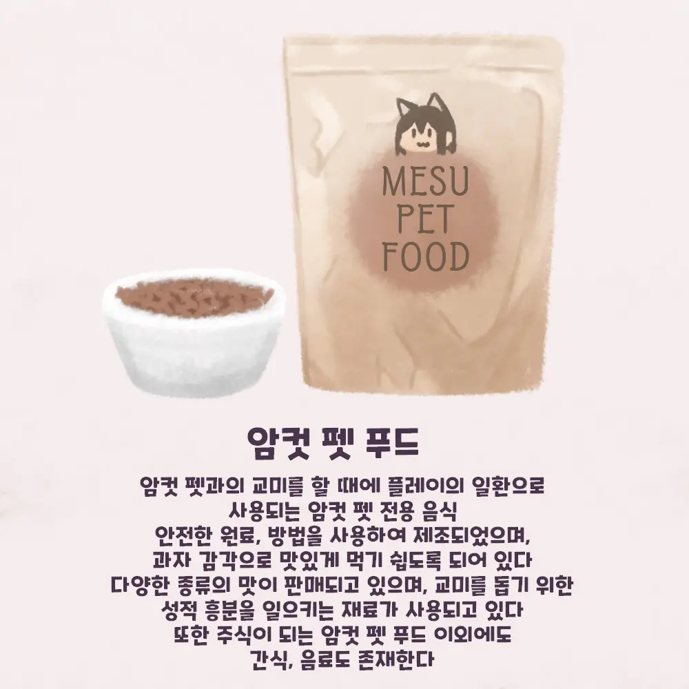 웹툰 이미지 126