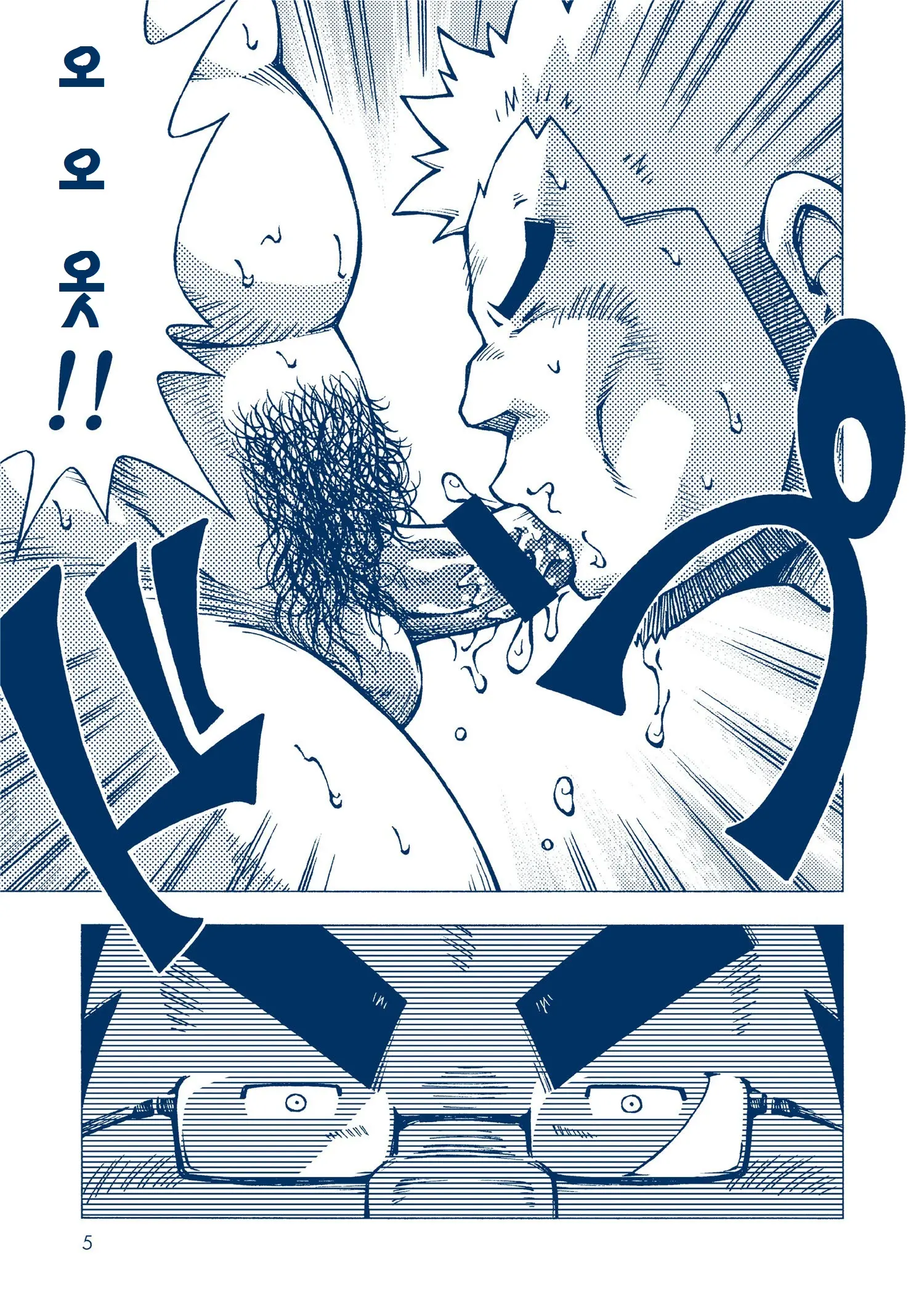 웹툰 이미지 4